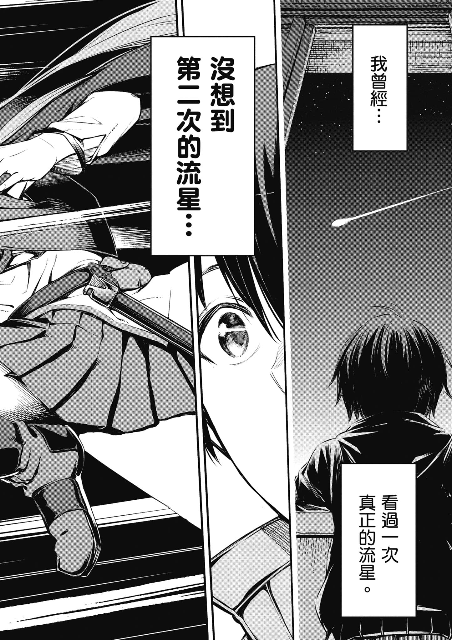 第 139 页