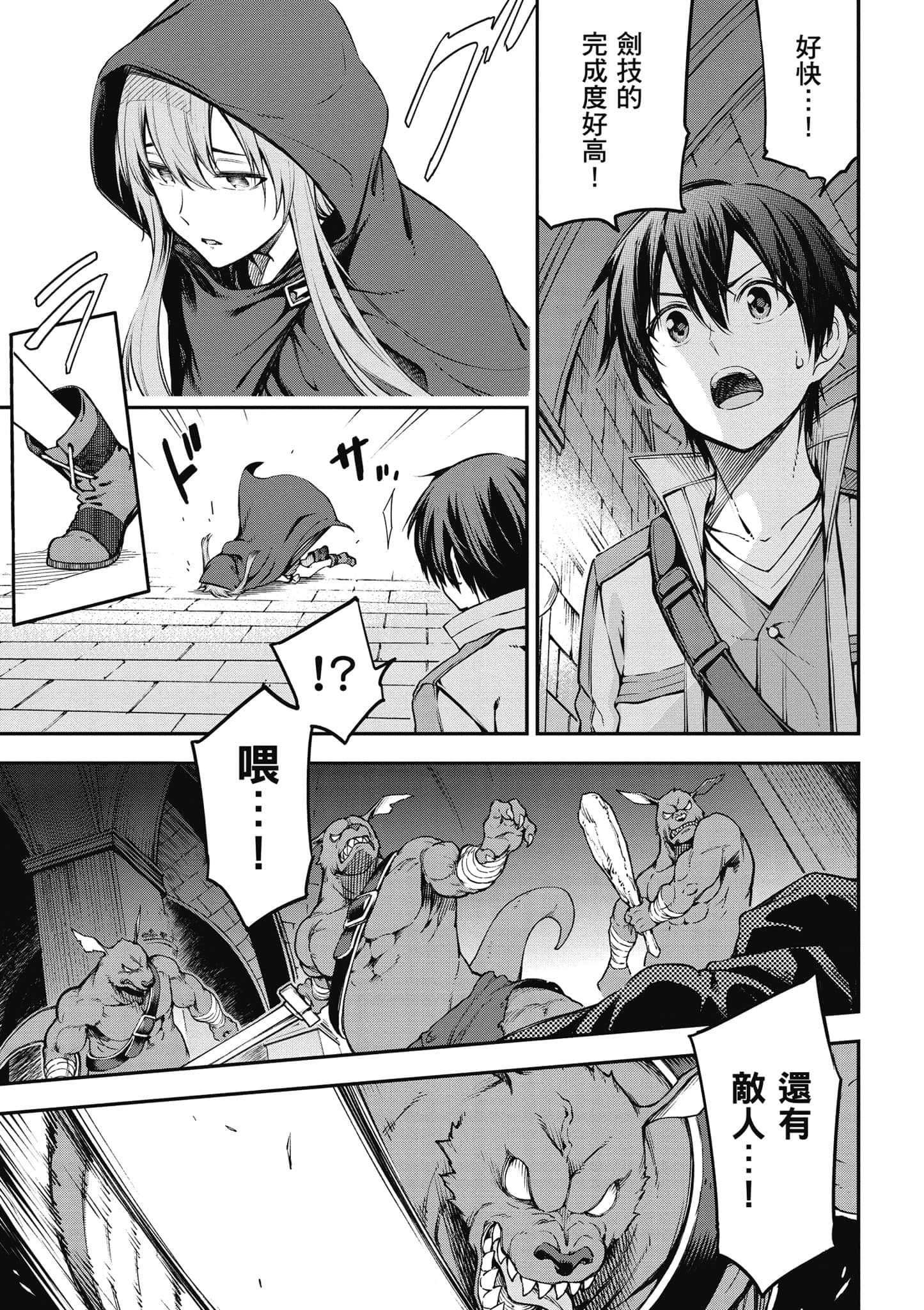 第 142 页