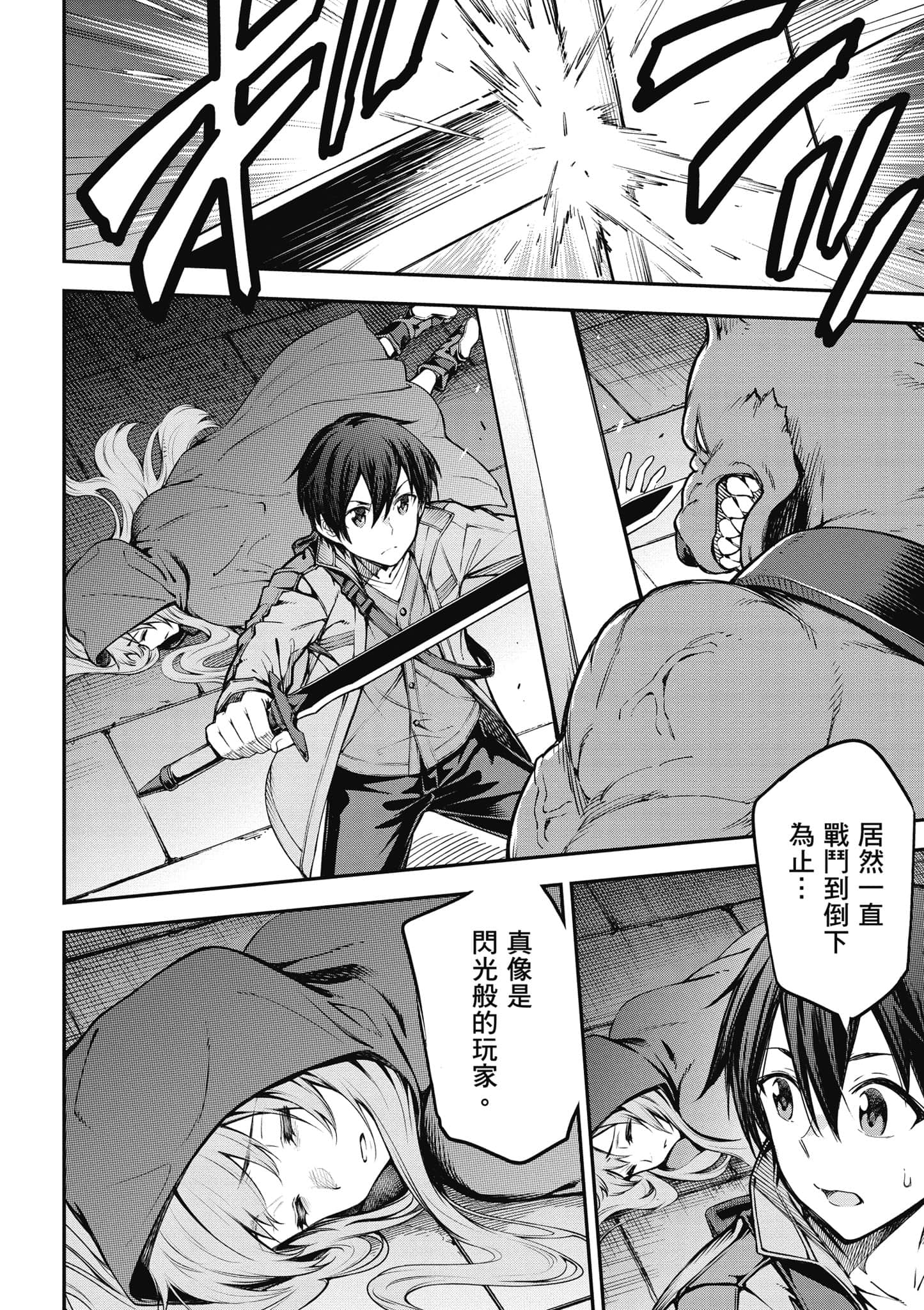 第 143 页