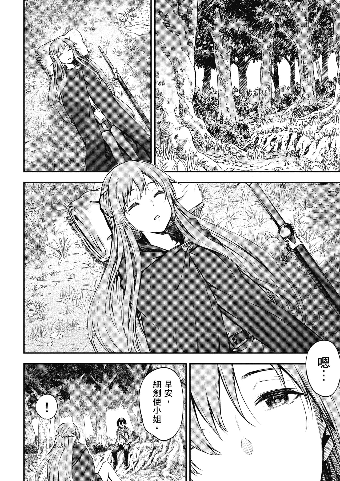 第 145 页