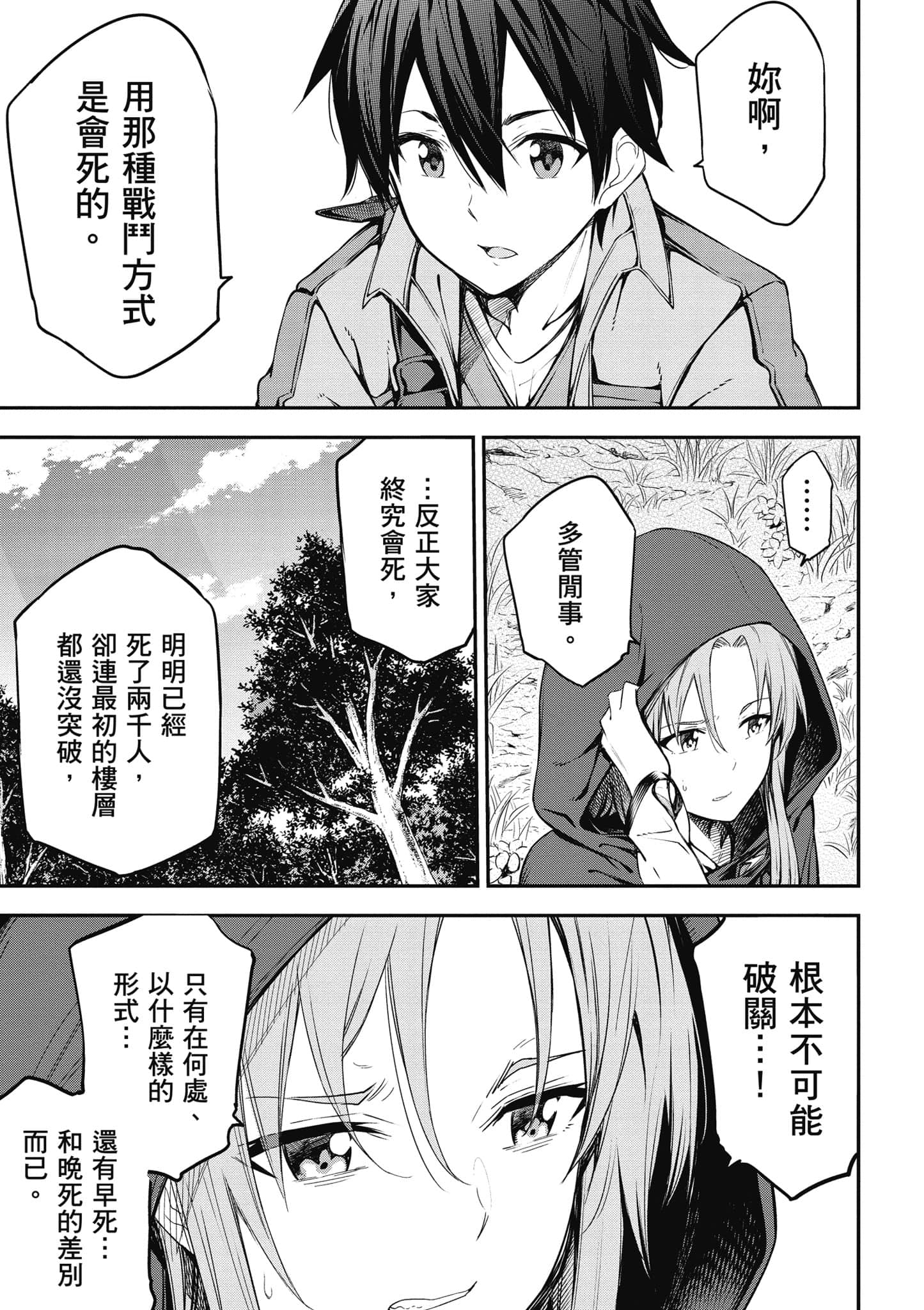 第 146 页