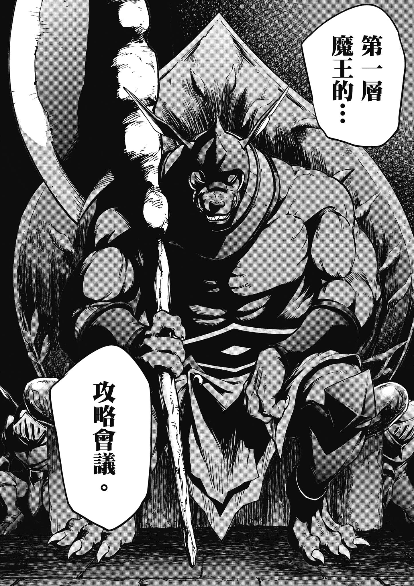 第 149 页