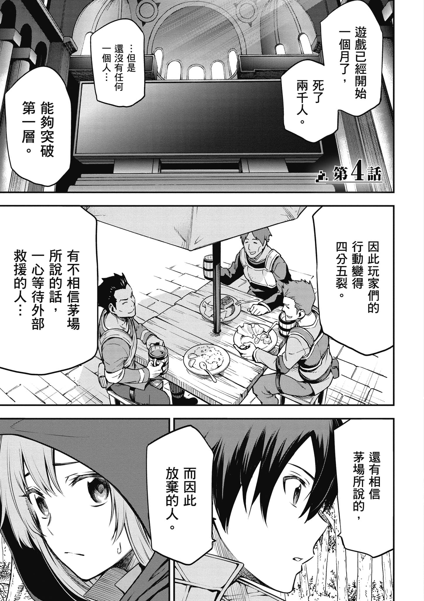 第 150 页