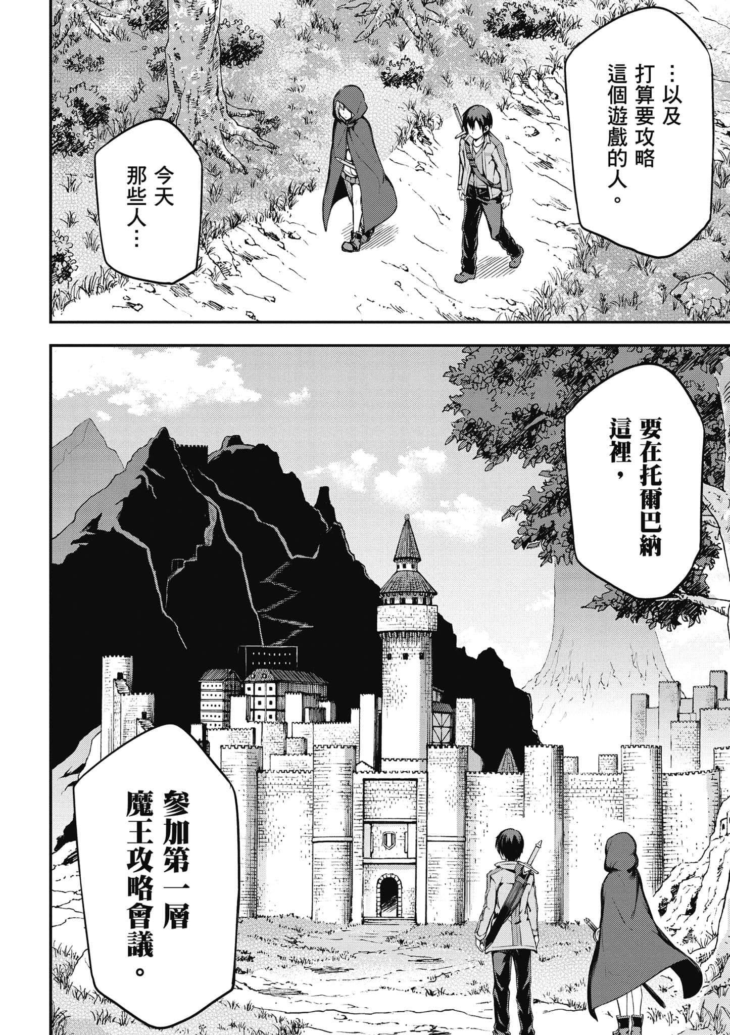 第 151 页