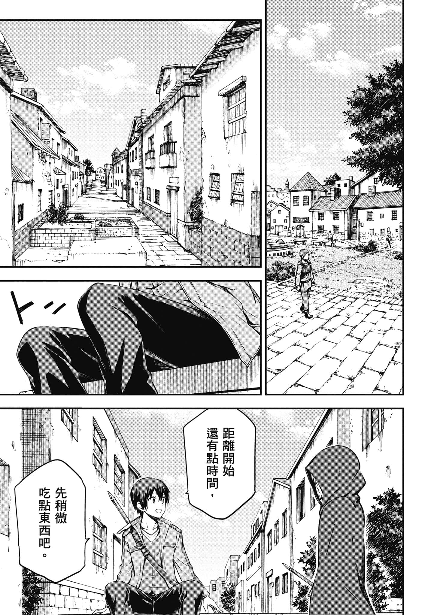 第 152 页