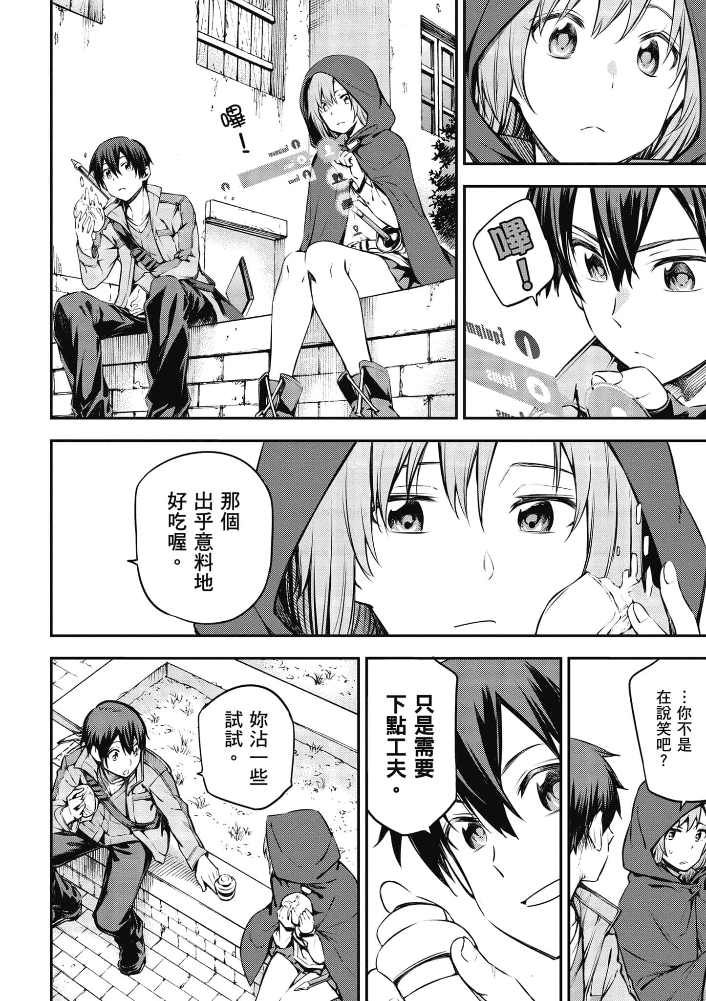 第 153 页