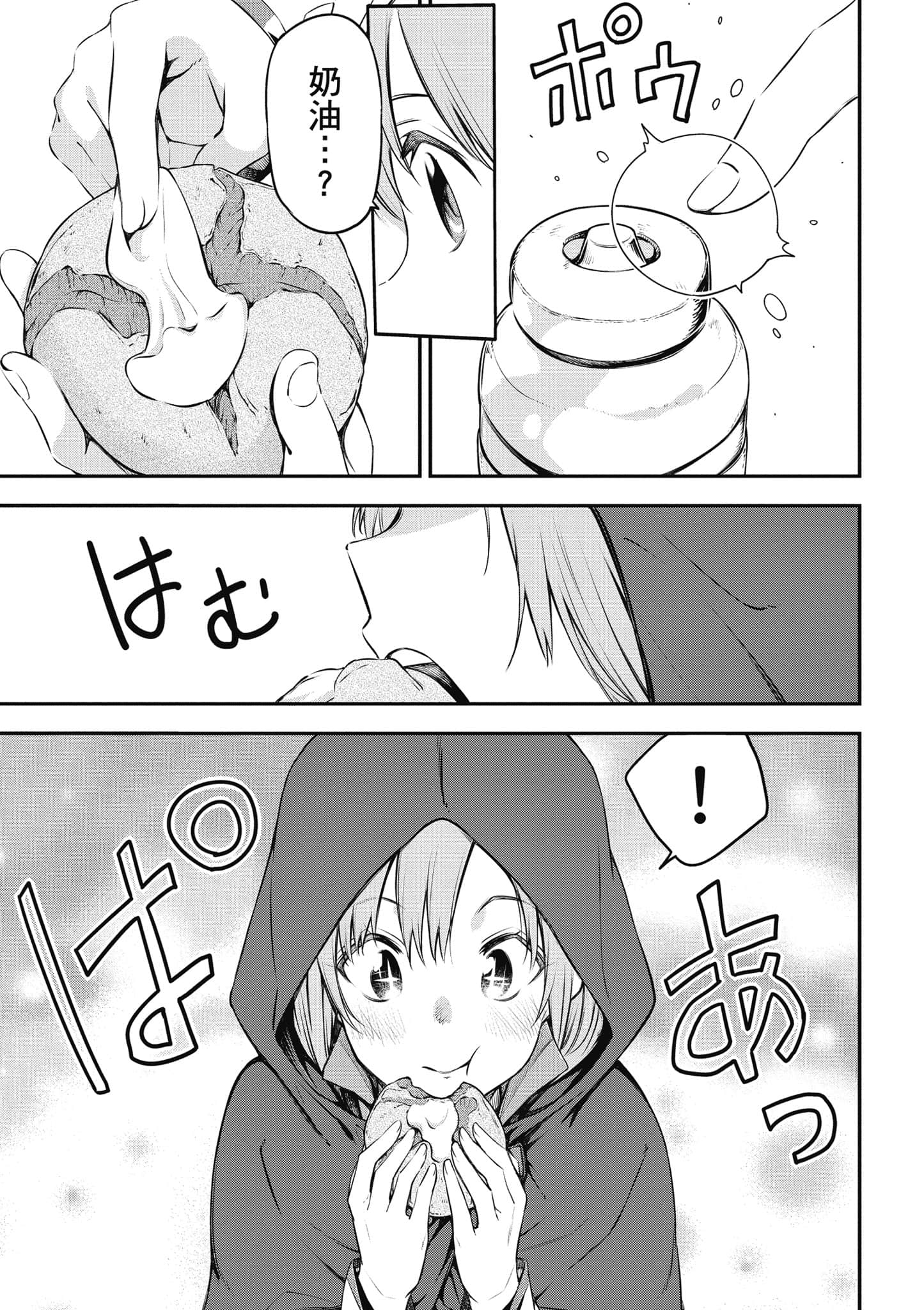 第 154 页