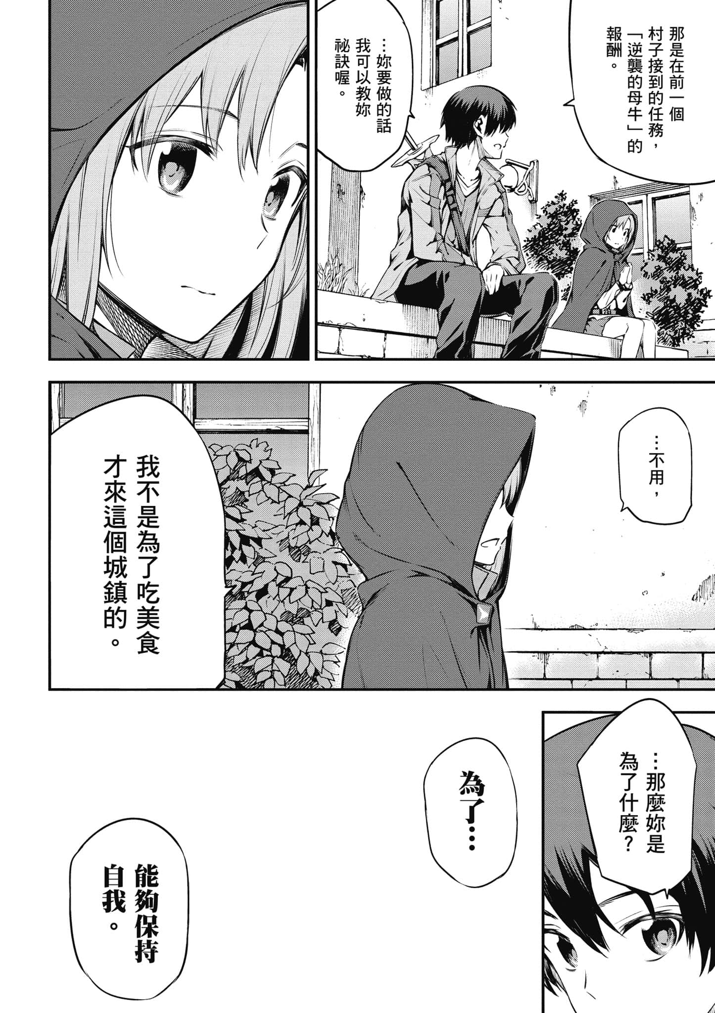 第 155 页