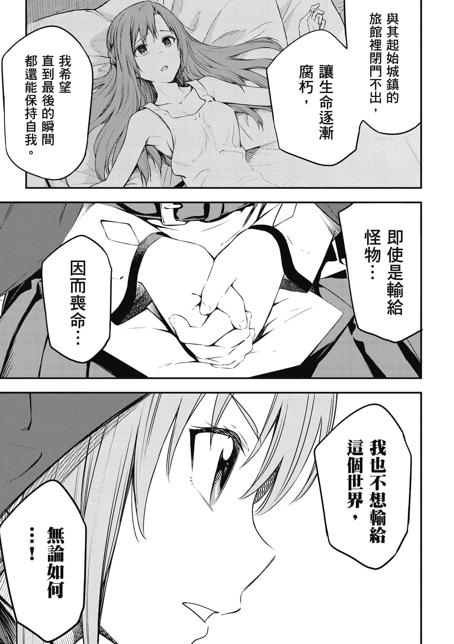第 156 页