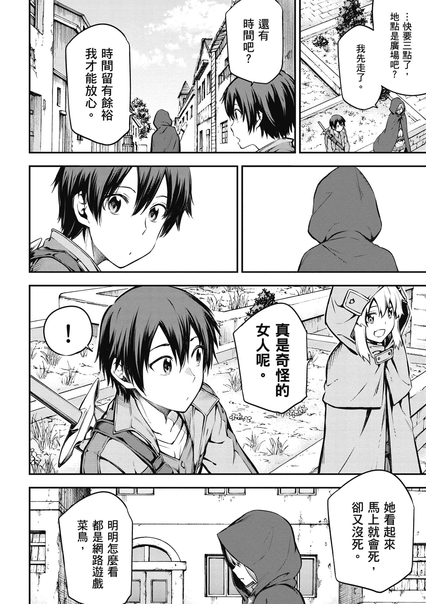 第 157 页