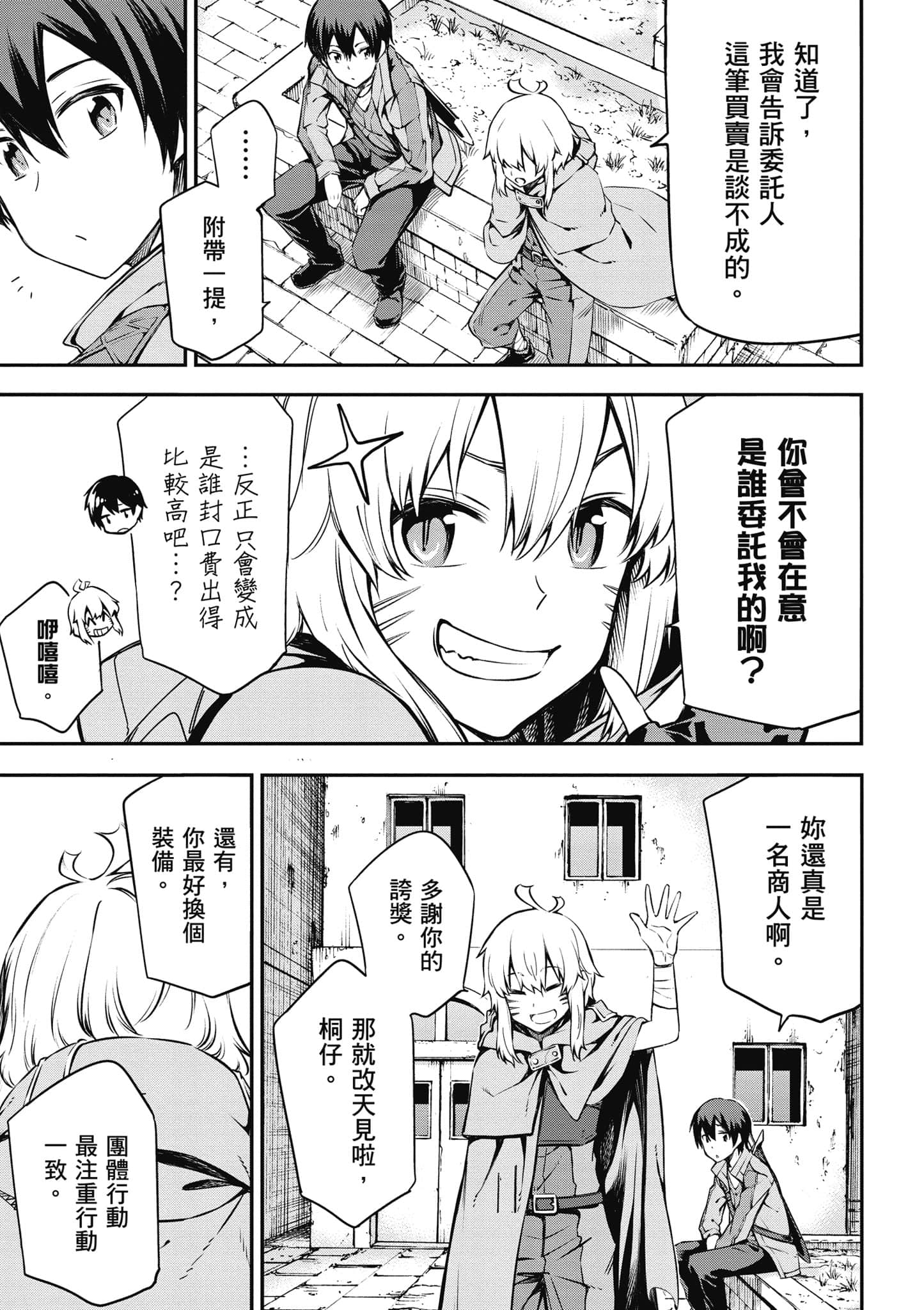 第 160 页