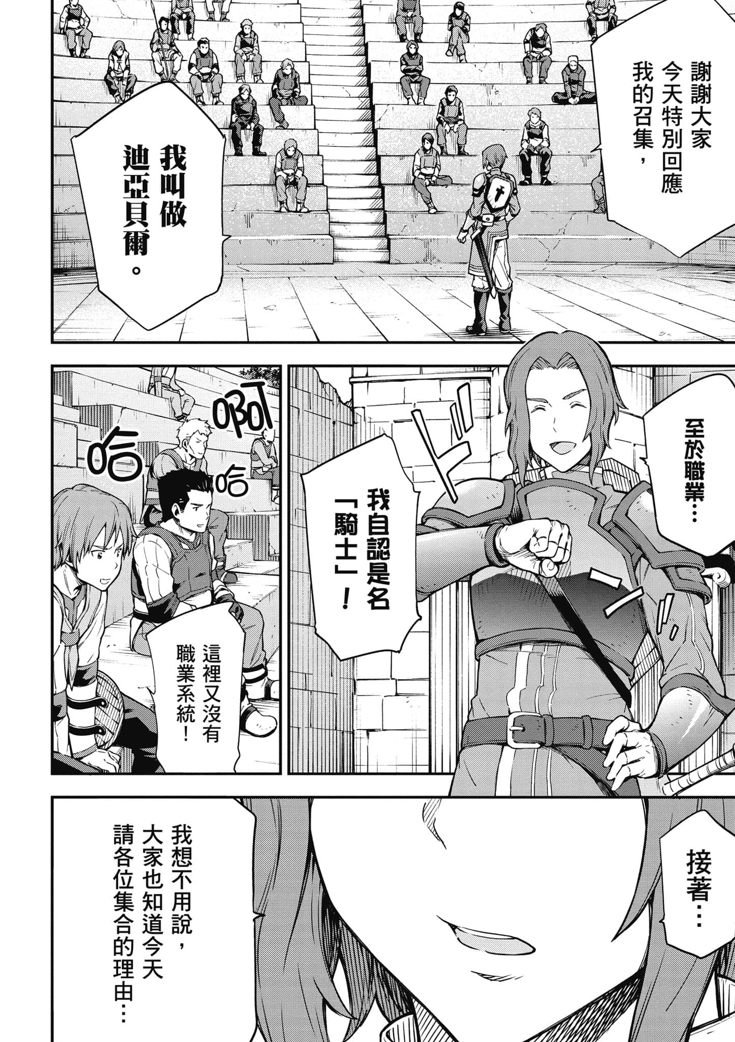 第 163 页