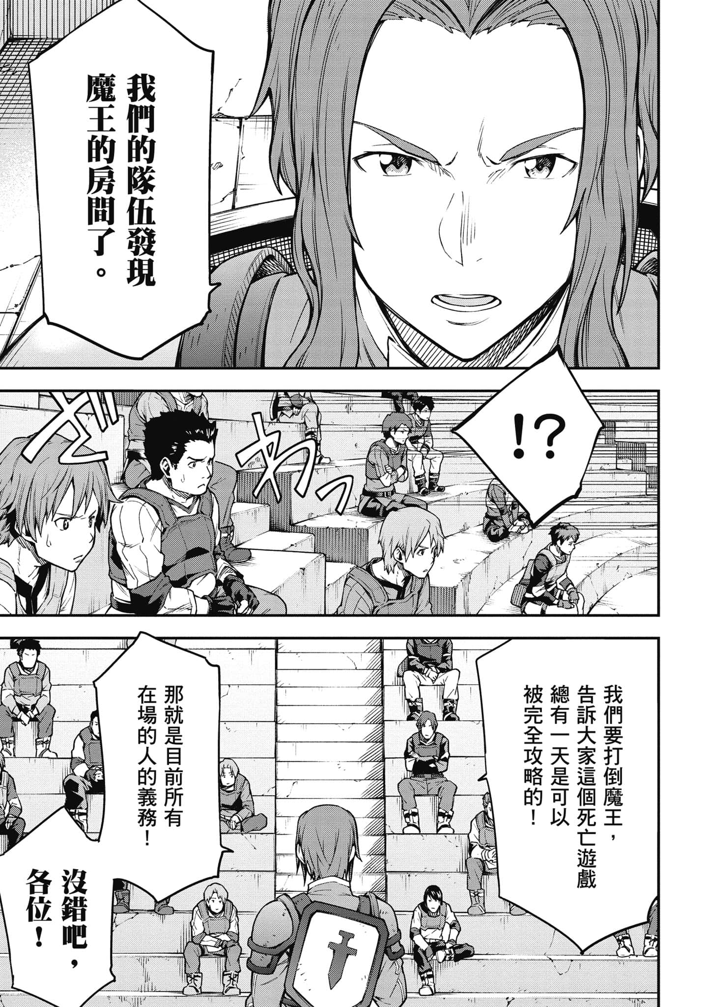 第 164 页