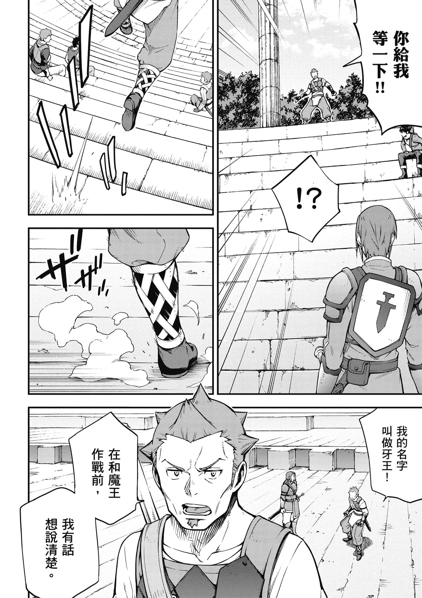 第 165 页