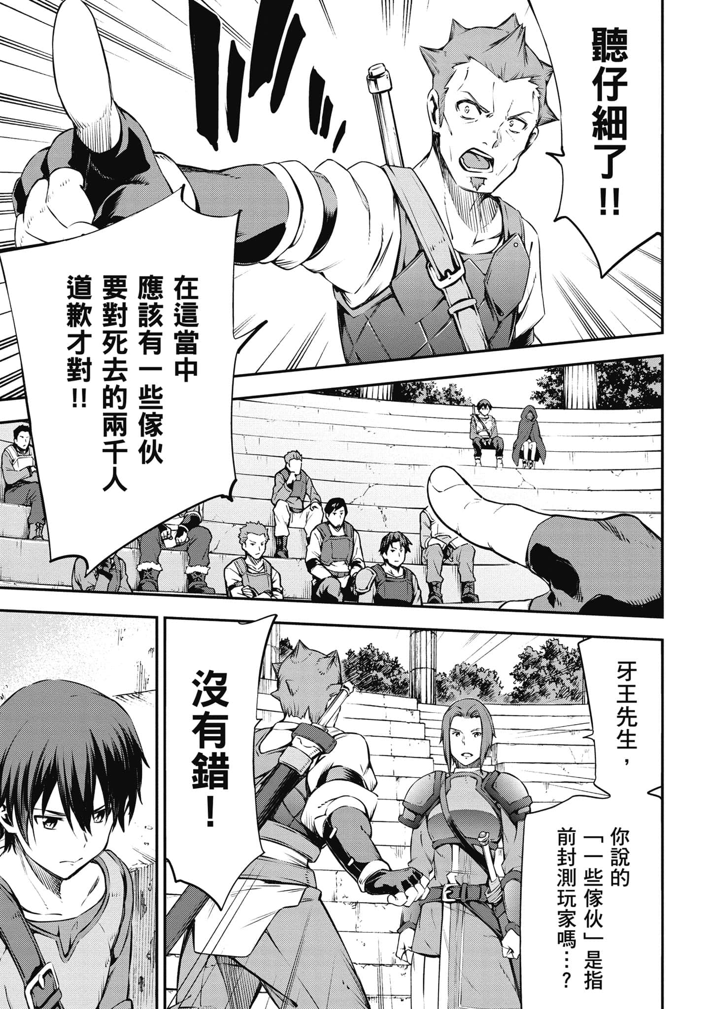 第 166 页