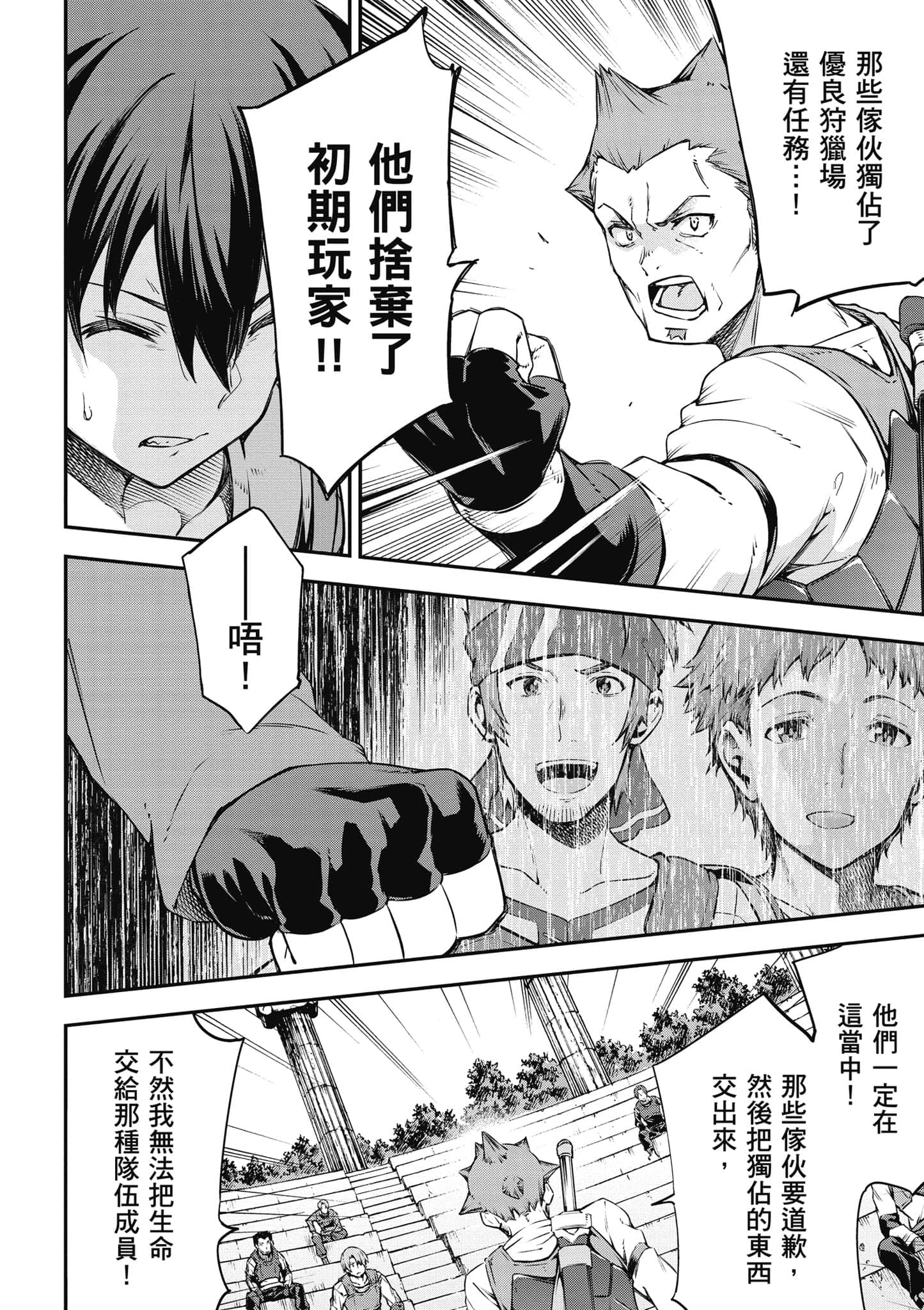 第 167 页