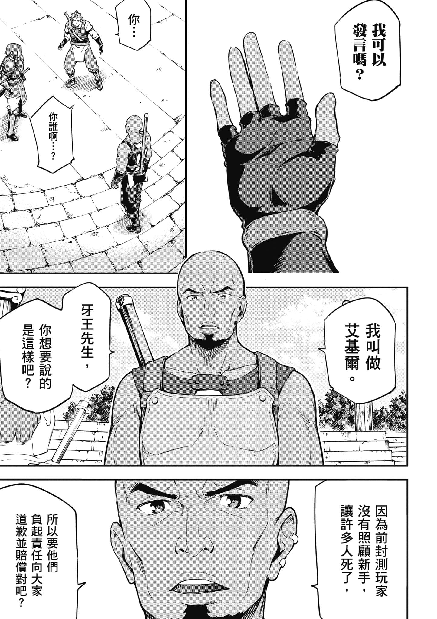 第 168 页