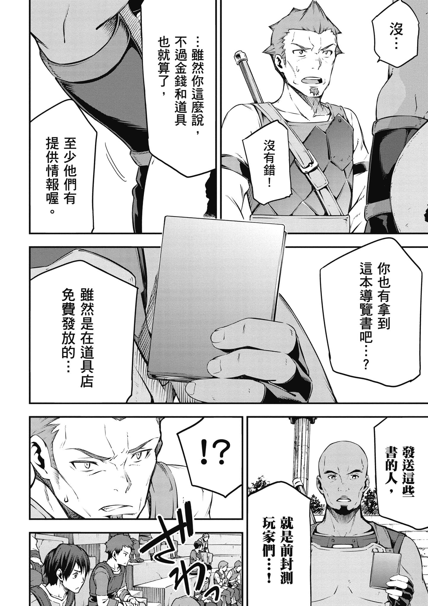 第 169 页