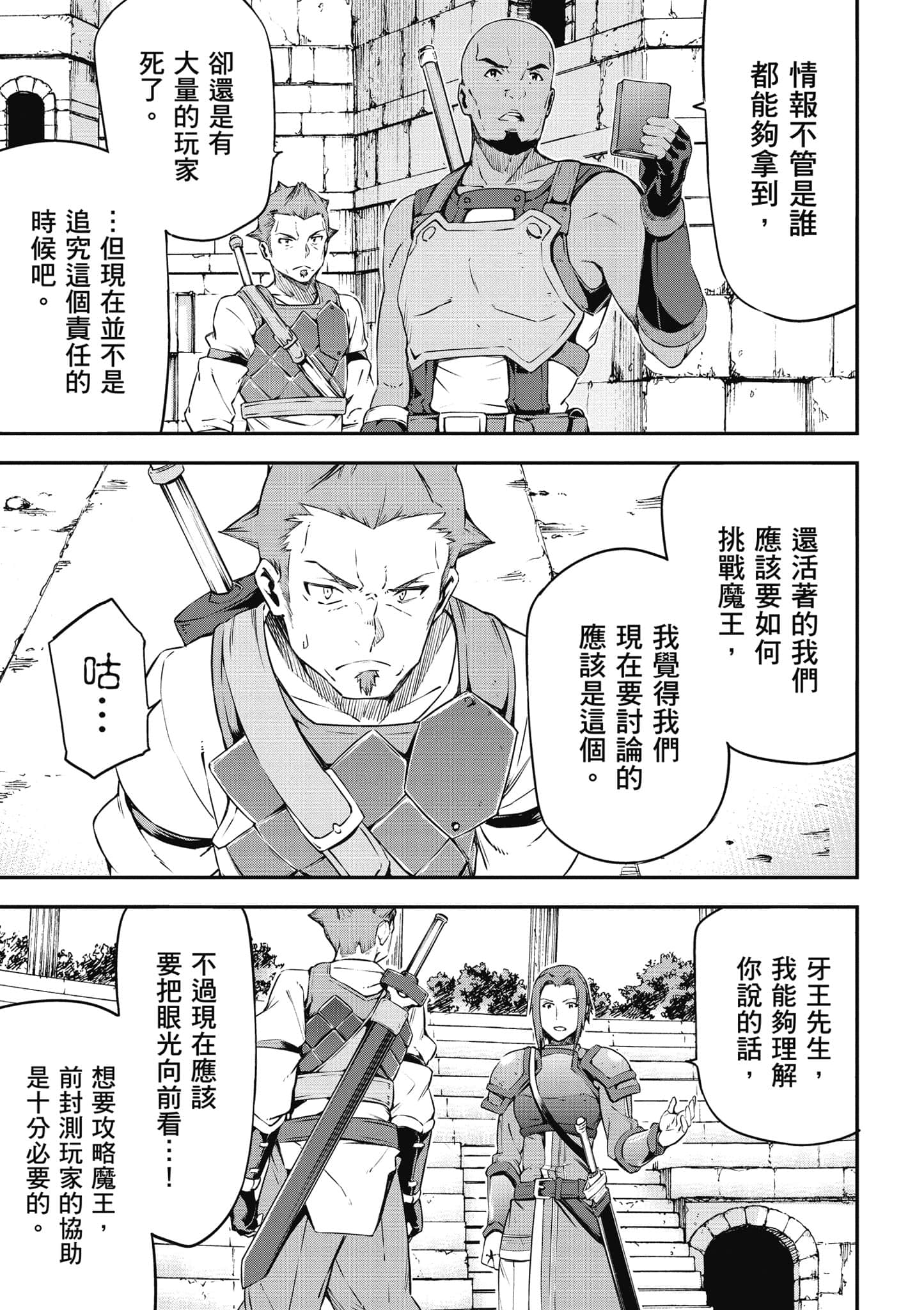 第 170 页