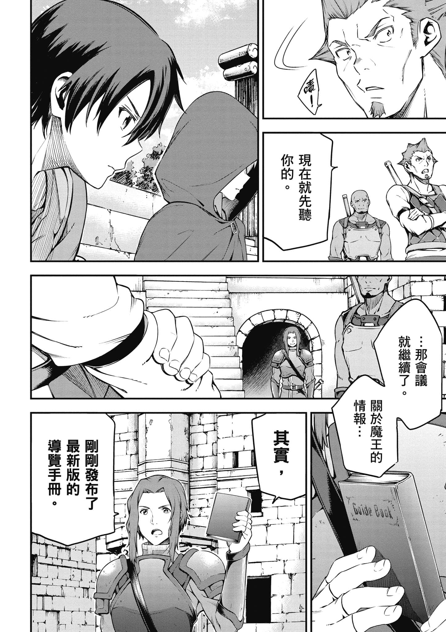 第 171 页