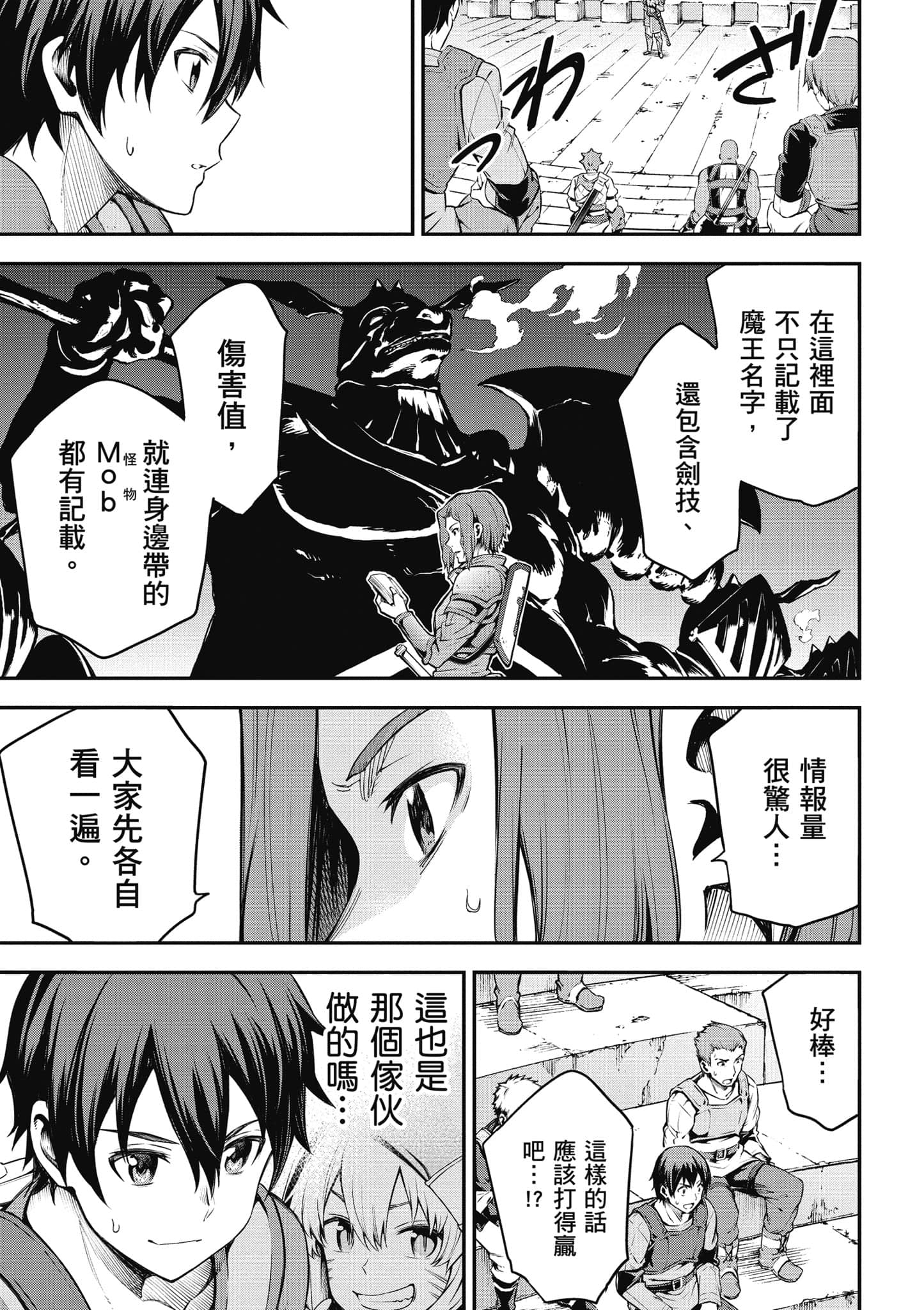 第 172 页