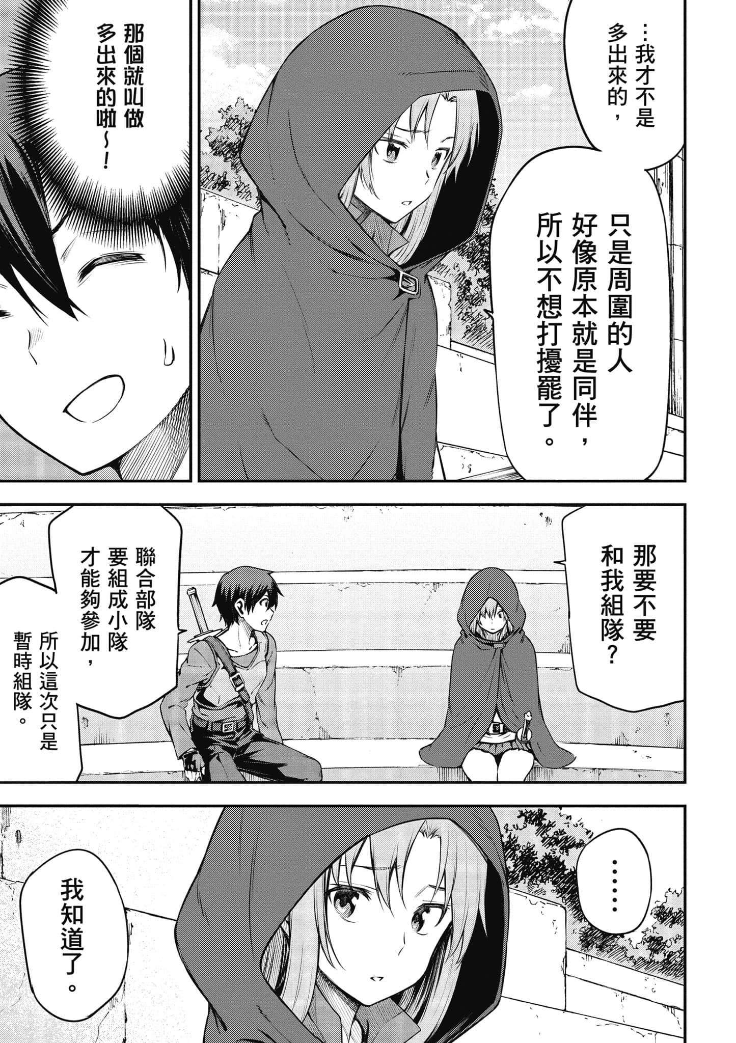 第 174 页