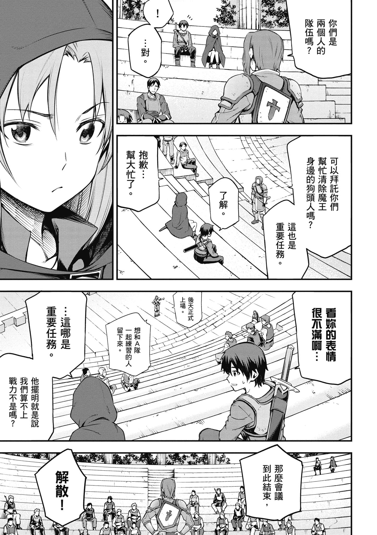 第 176 页