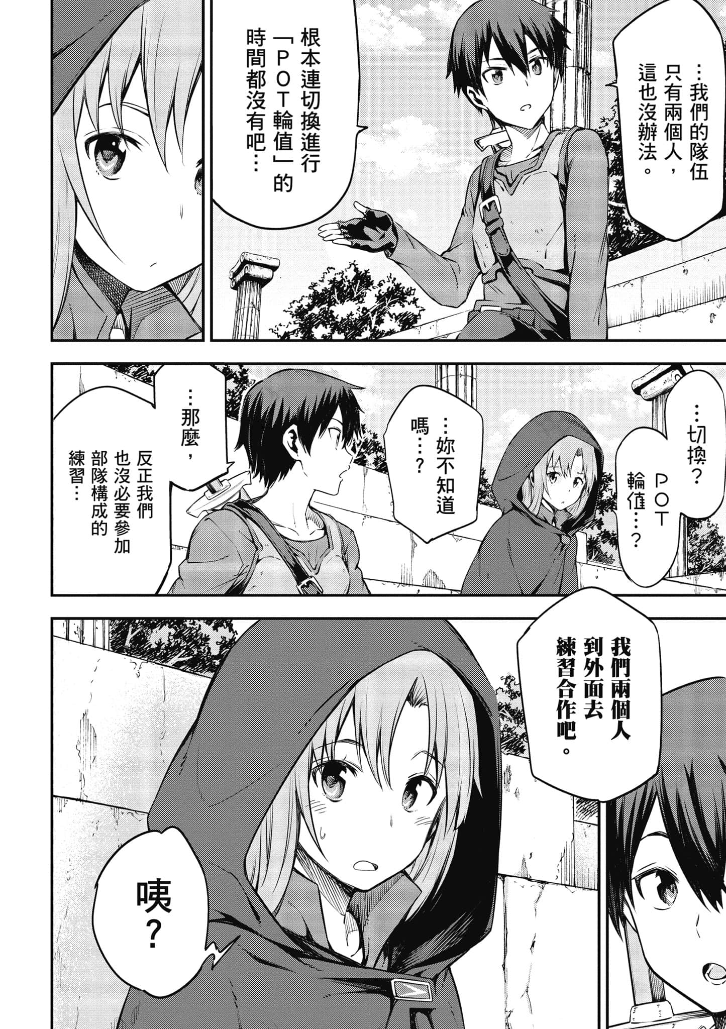 第 177 页
