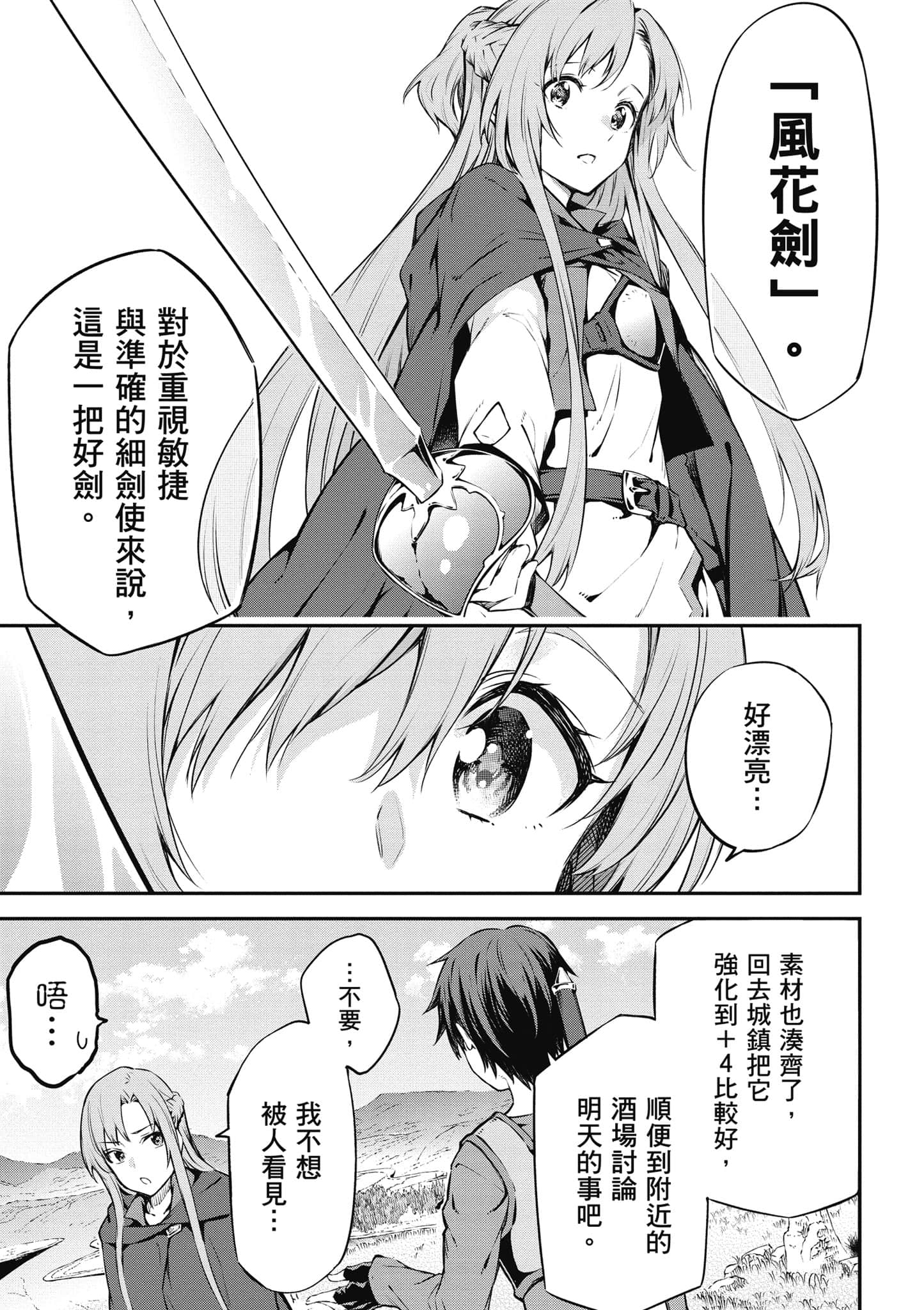 第 180 页