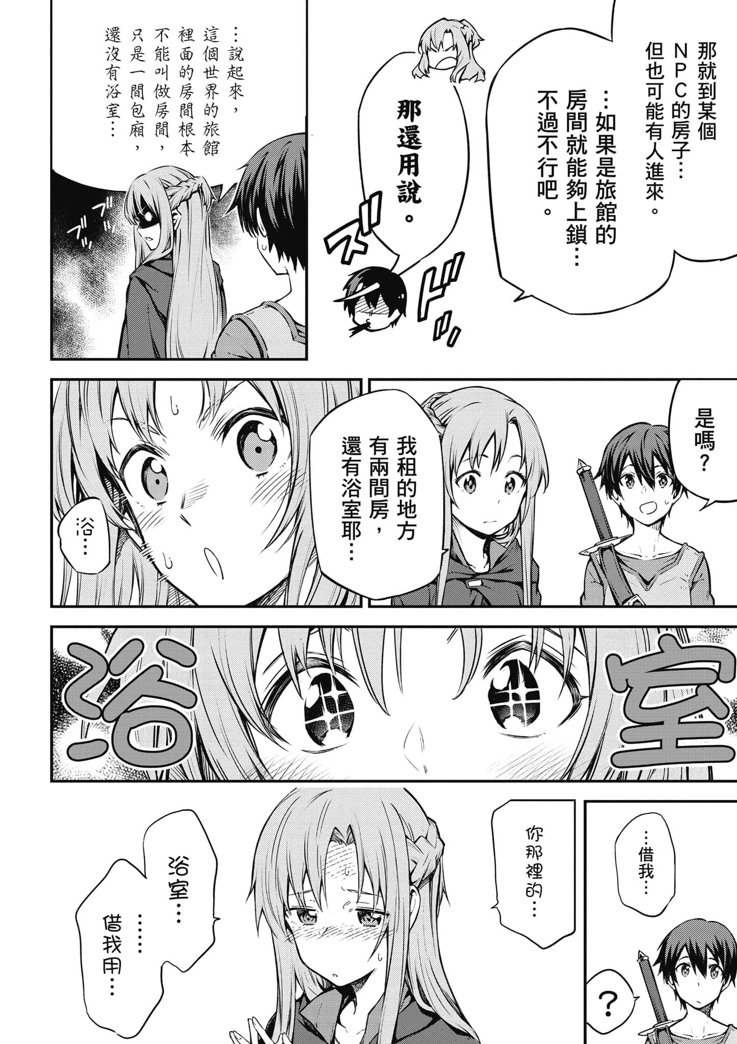 第 181 页