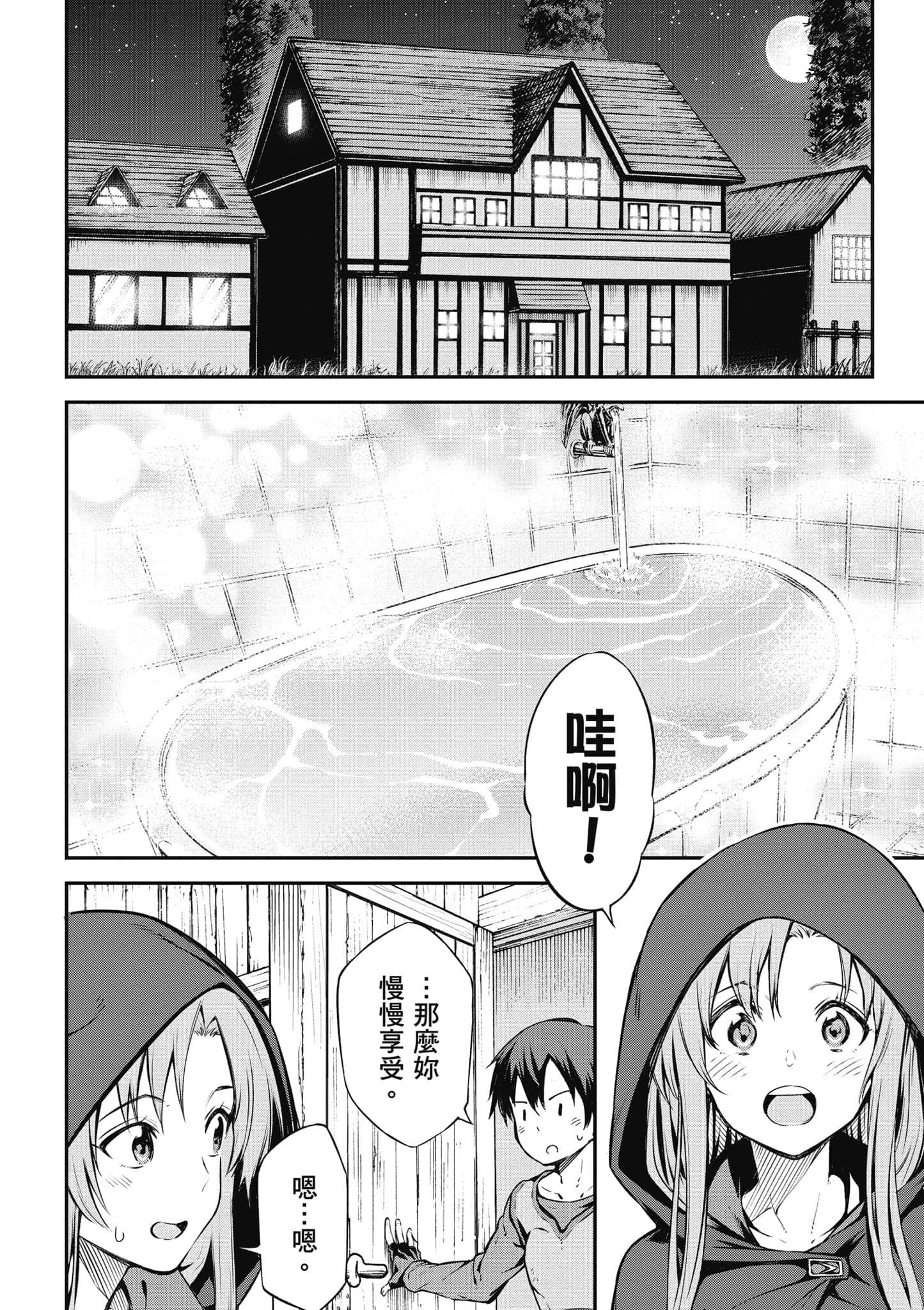 第 183 页