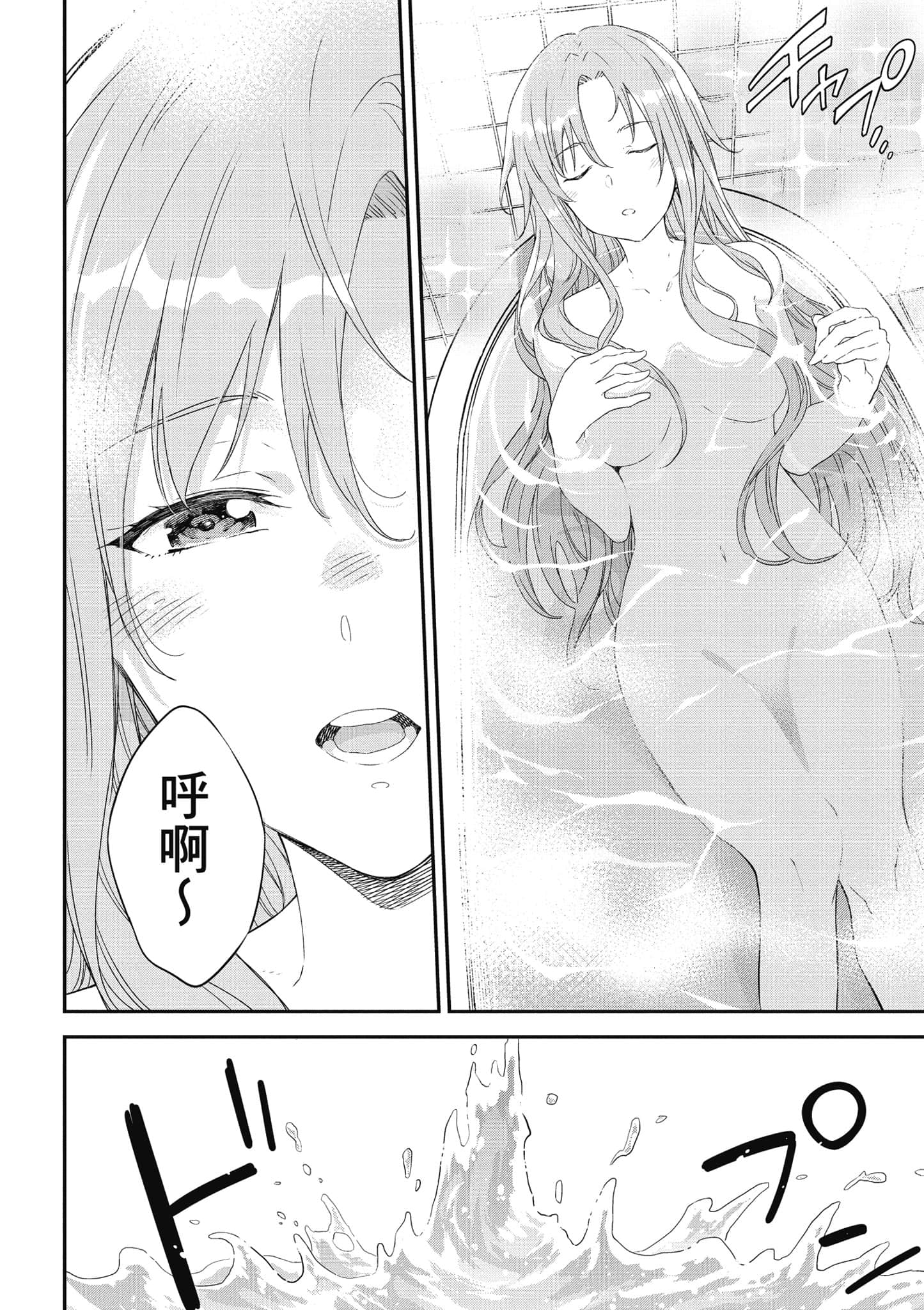 第 185 页