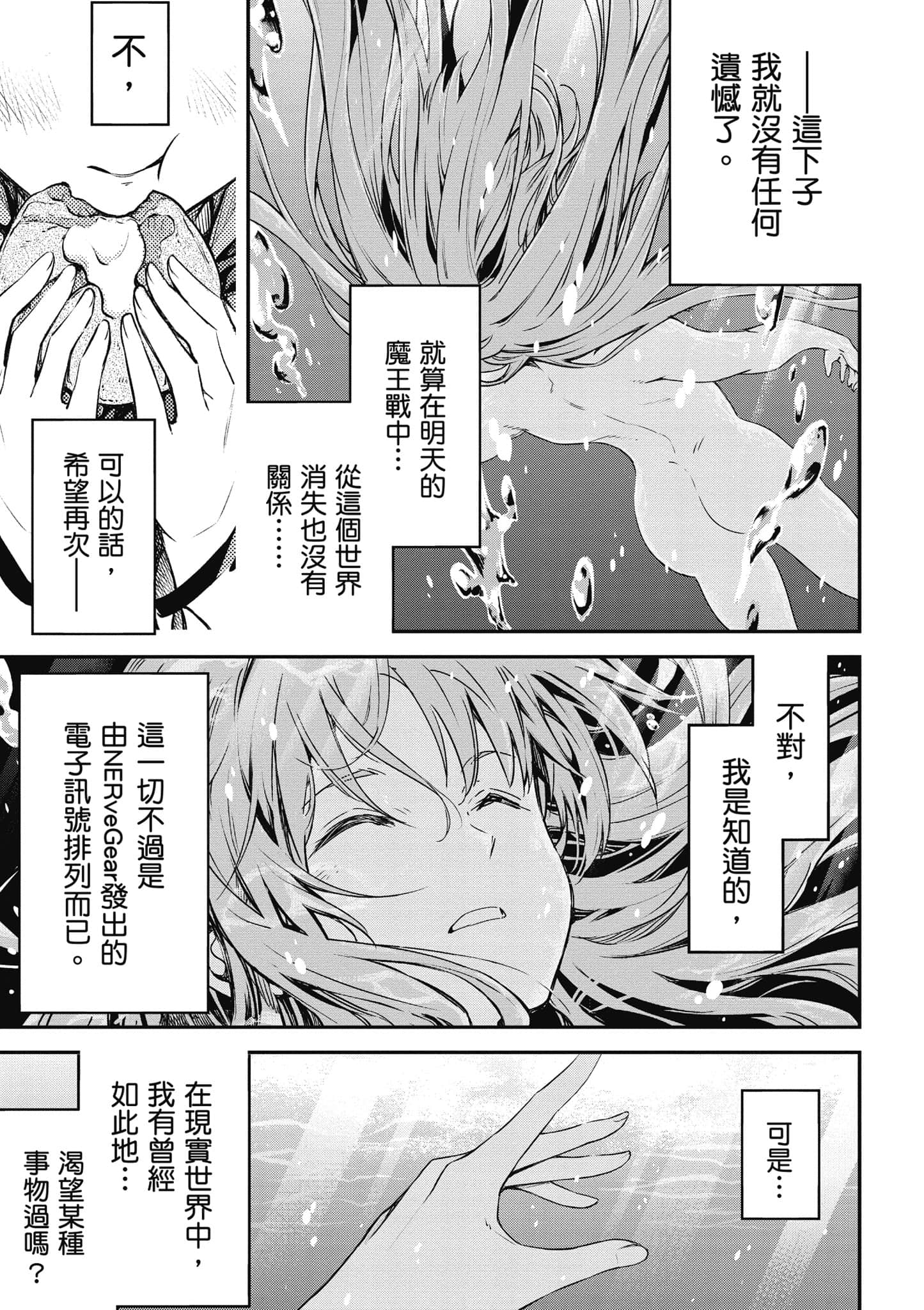 第 186 页