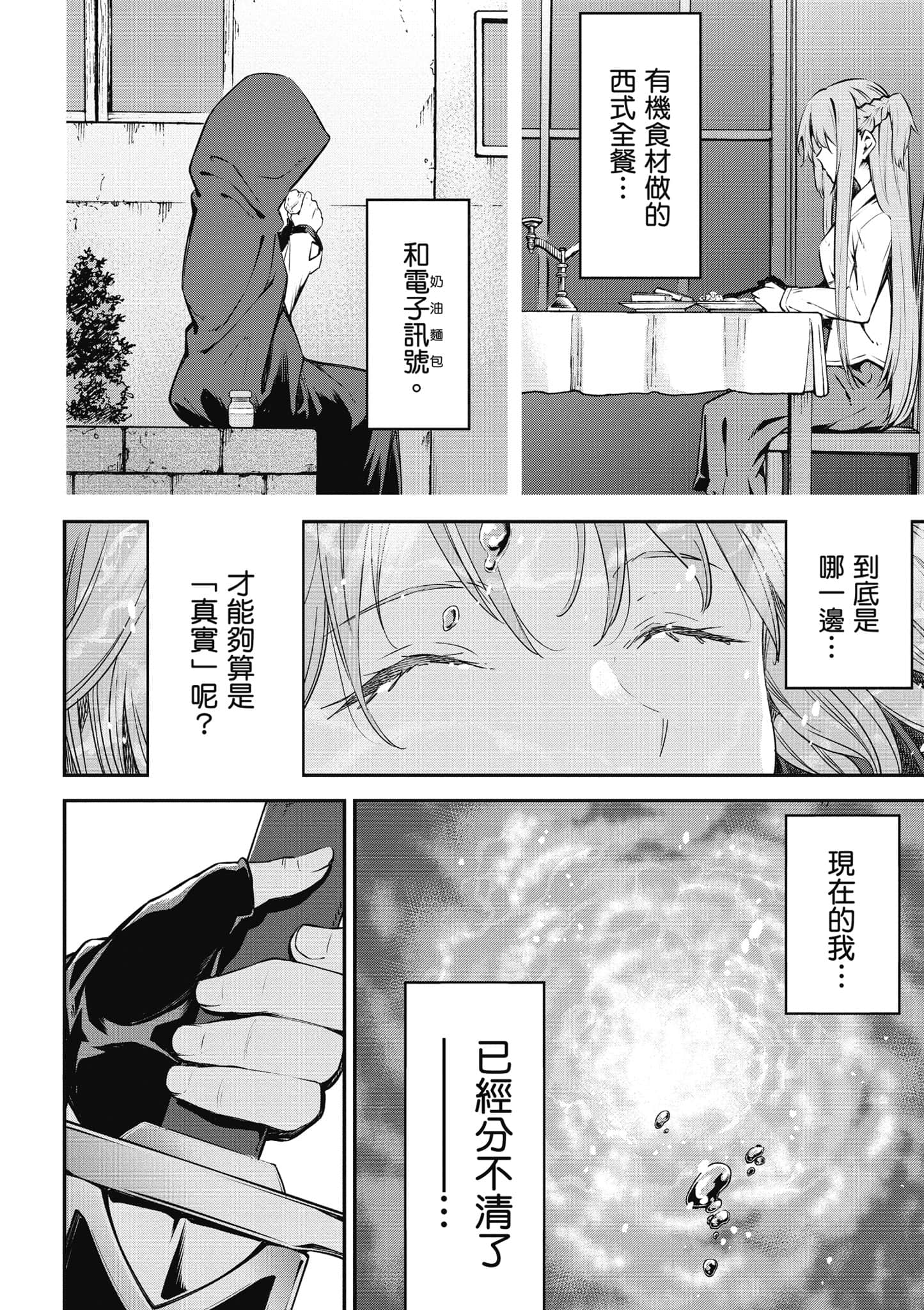 第 187 页