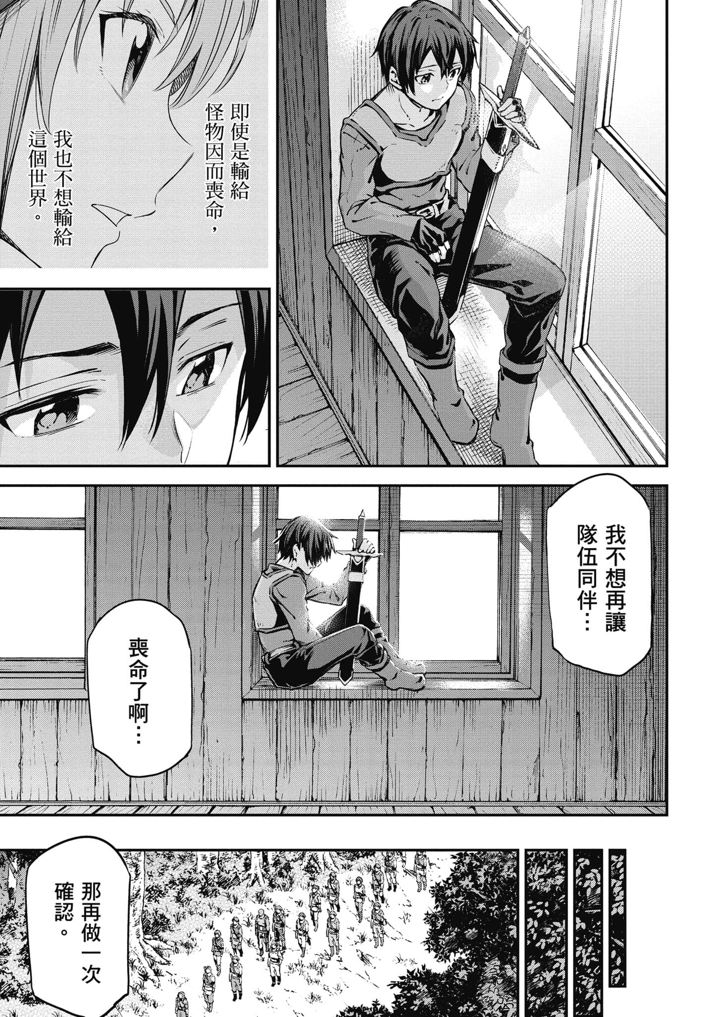 第 188 页