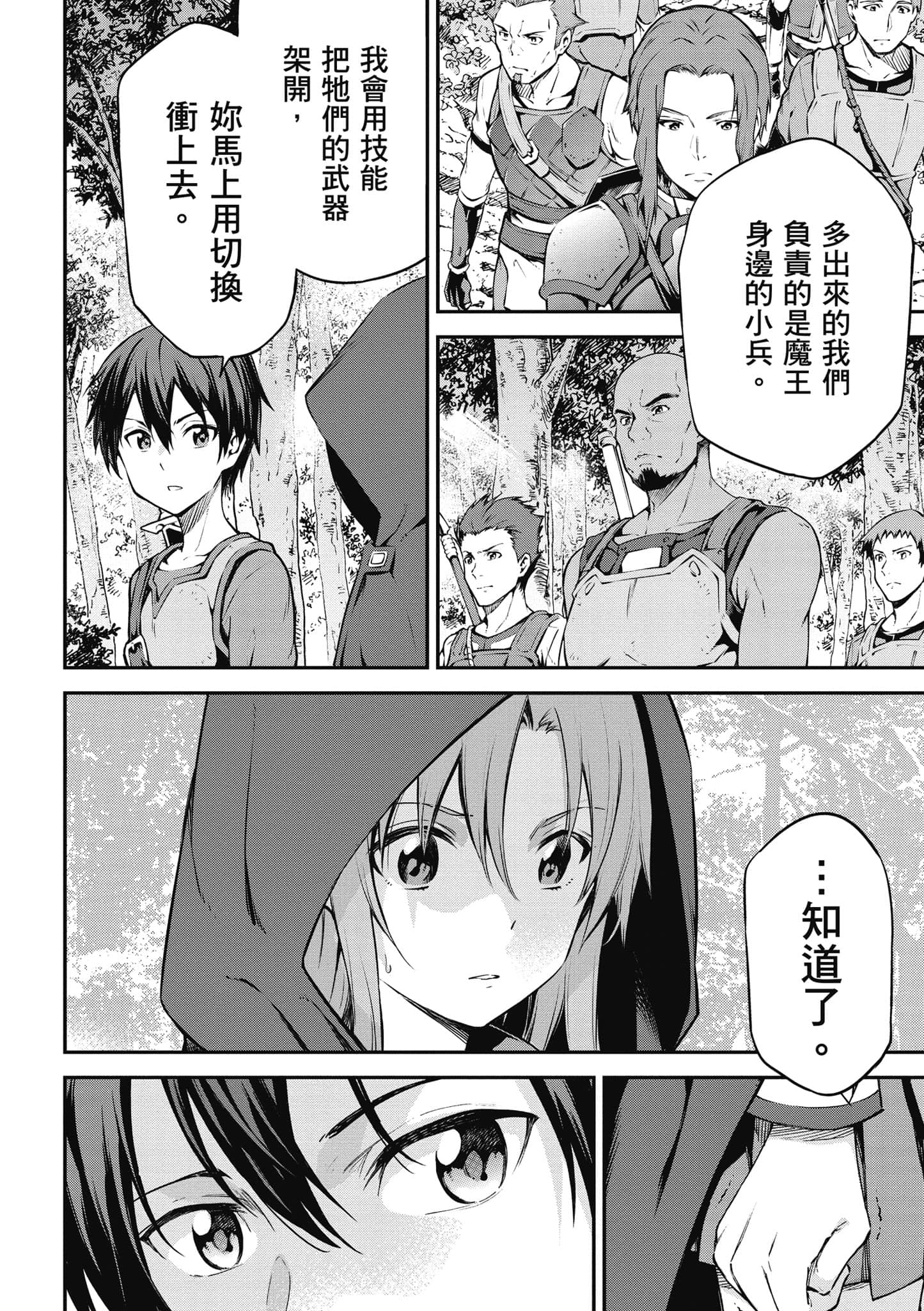 第 189 页