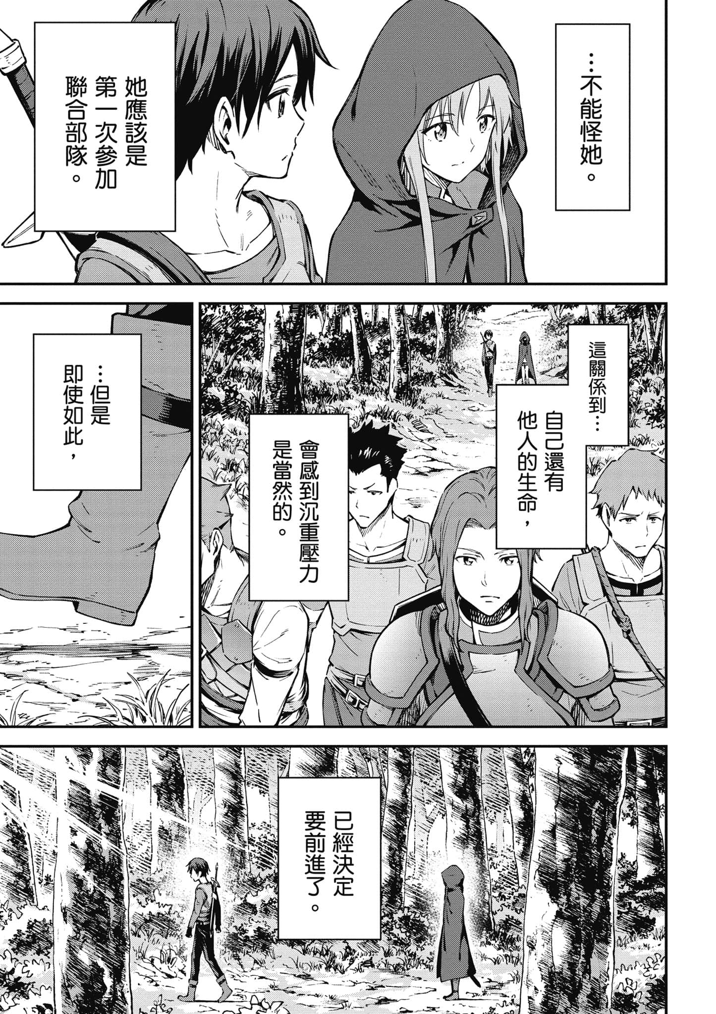 第 190 页
