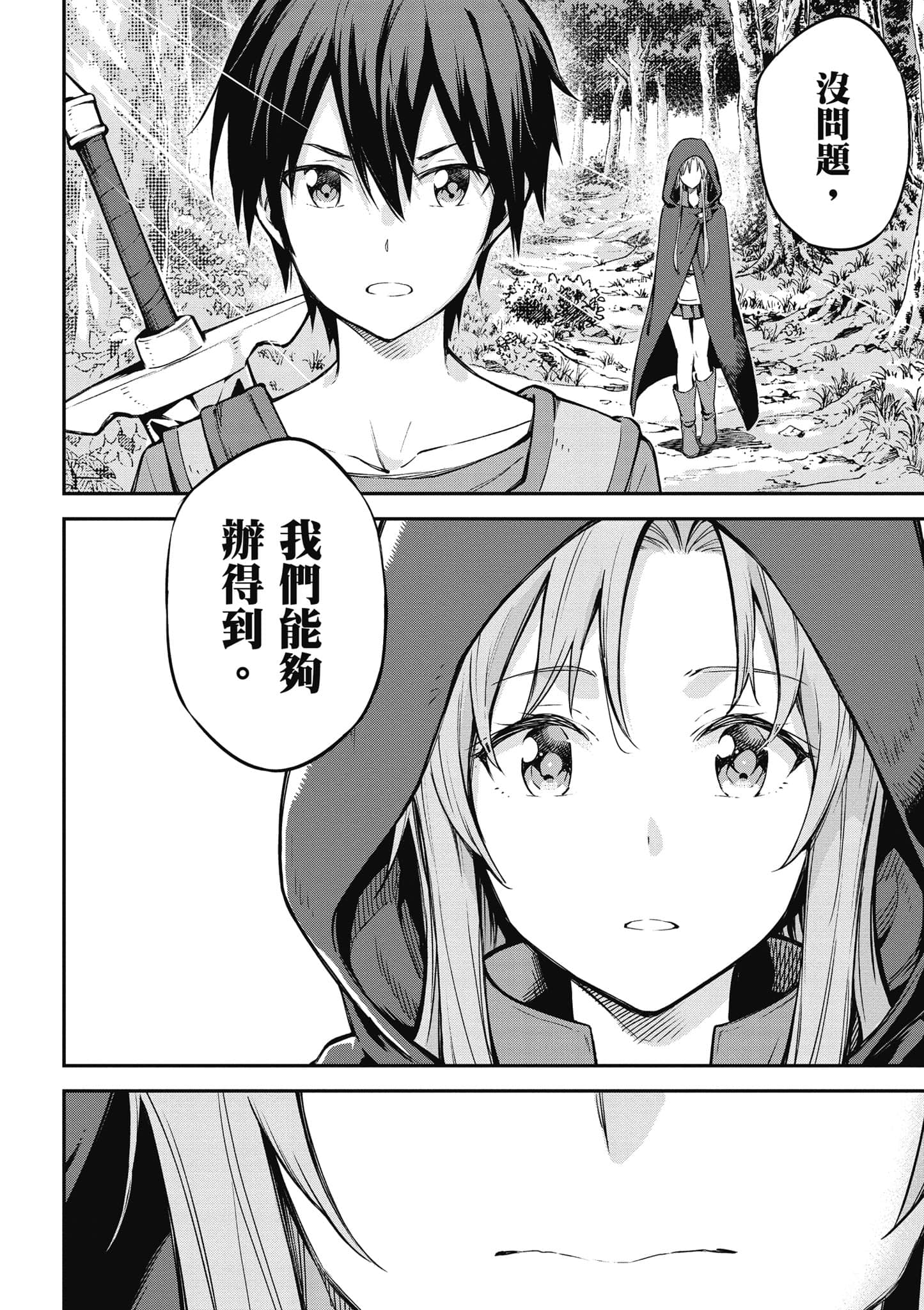 第 191 页