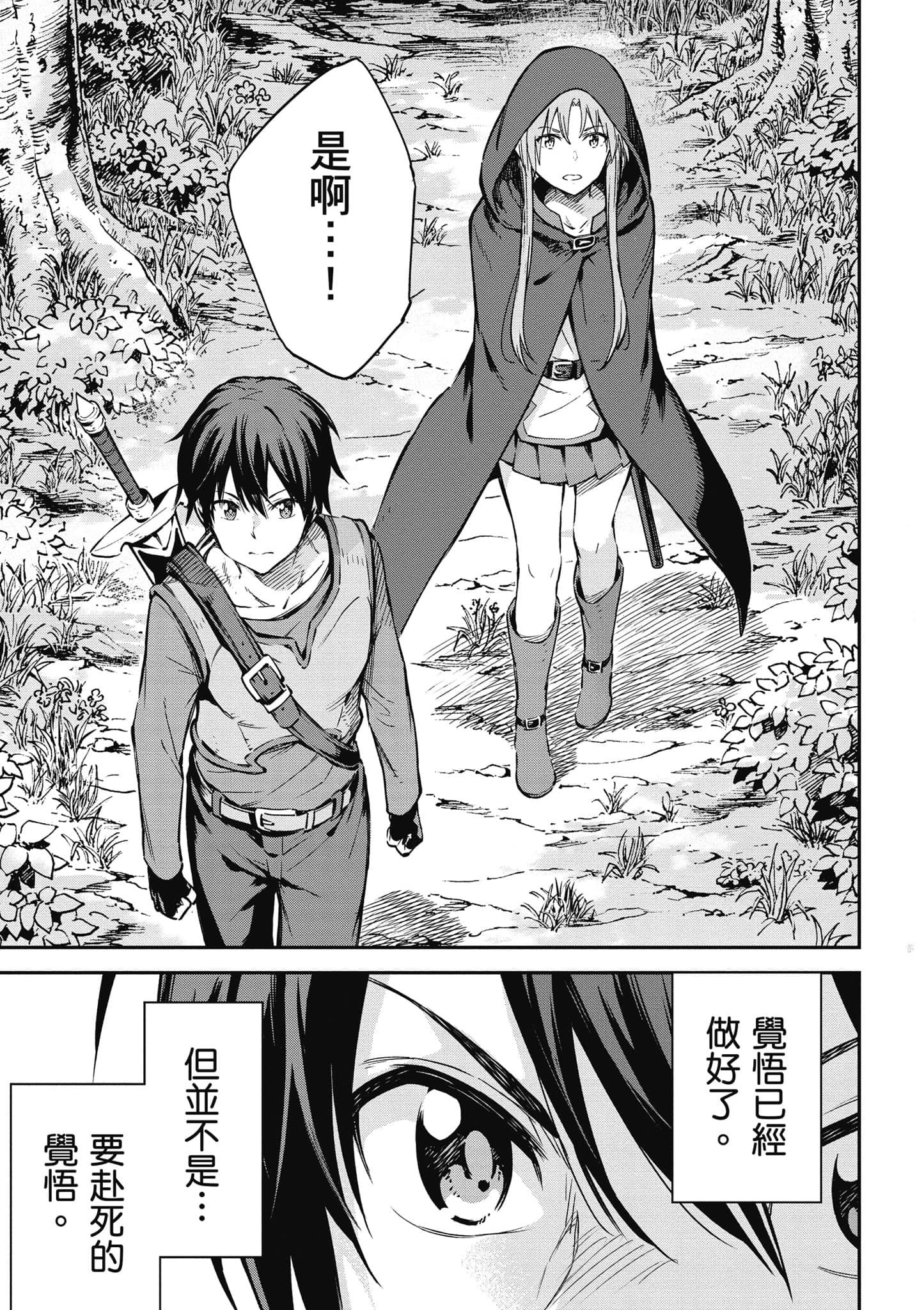 第 192 页