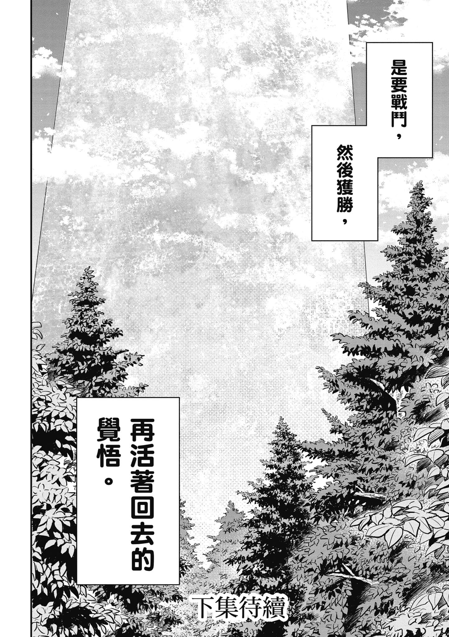 第 193 页