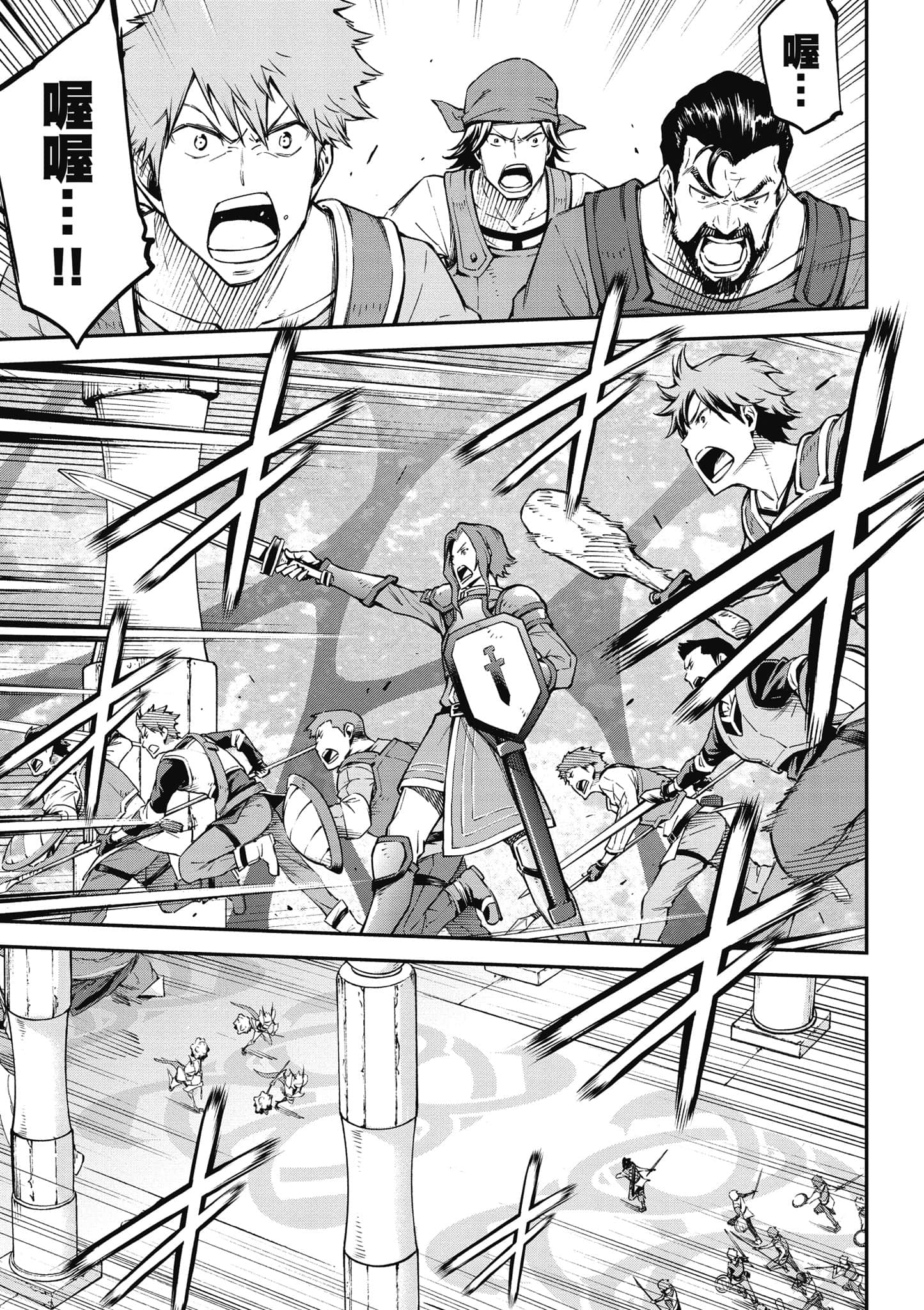 第 20 页