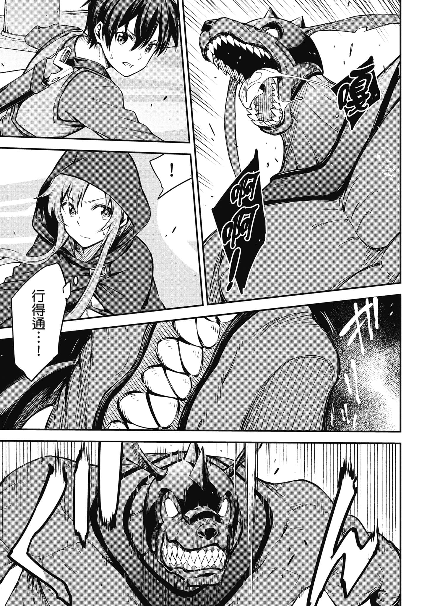 第 28 页