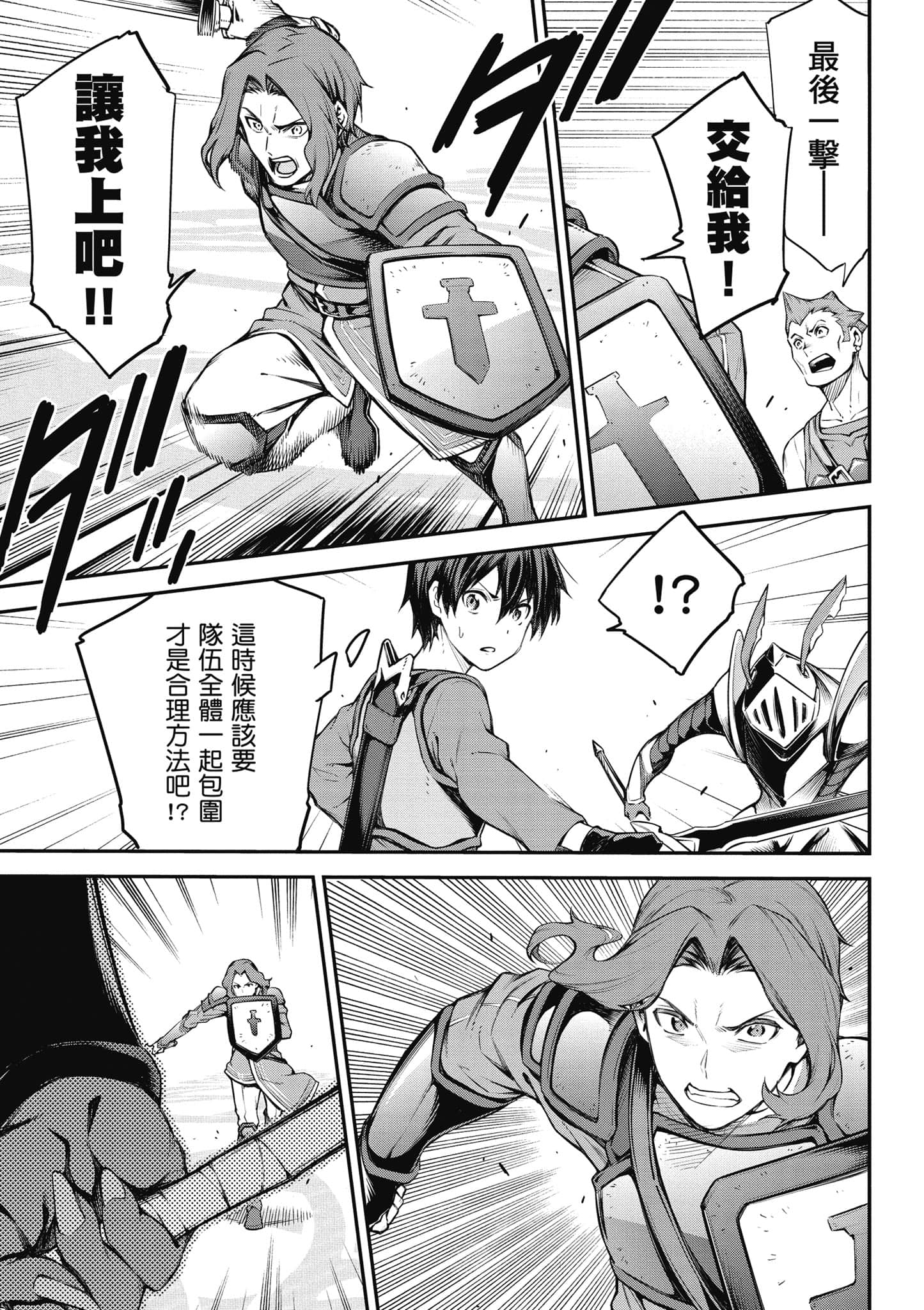 第 30 页