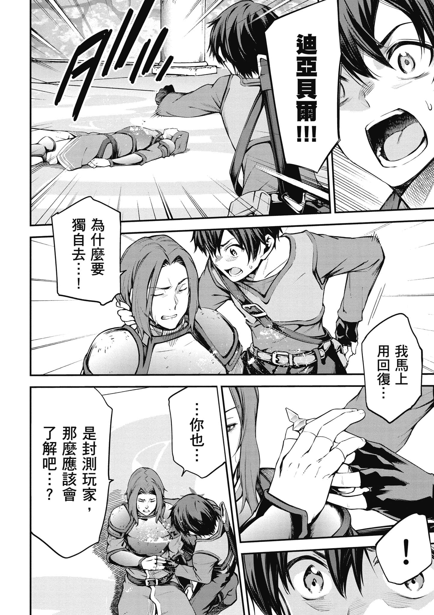 第 41 页