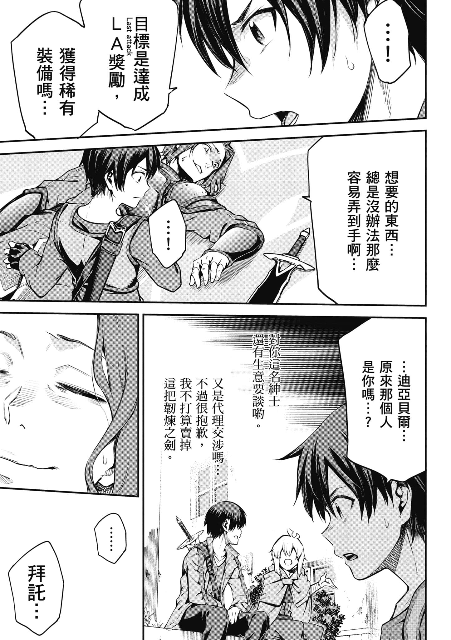 第 42 页