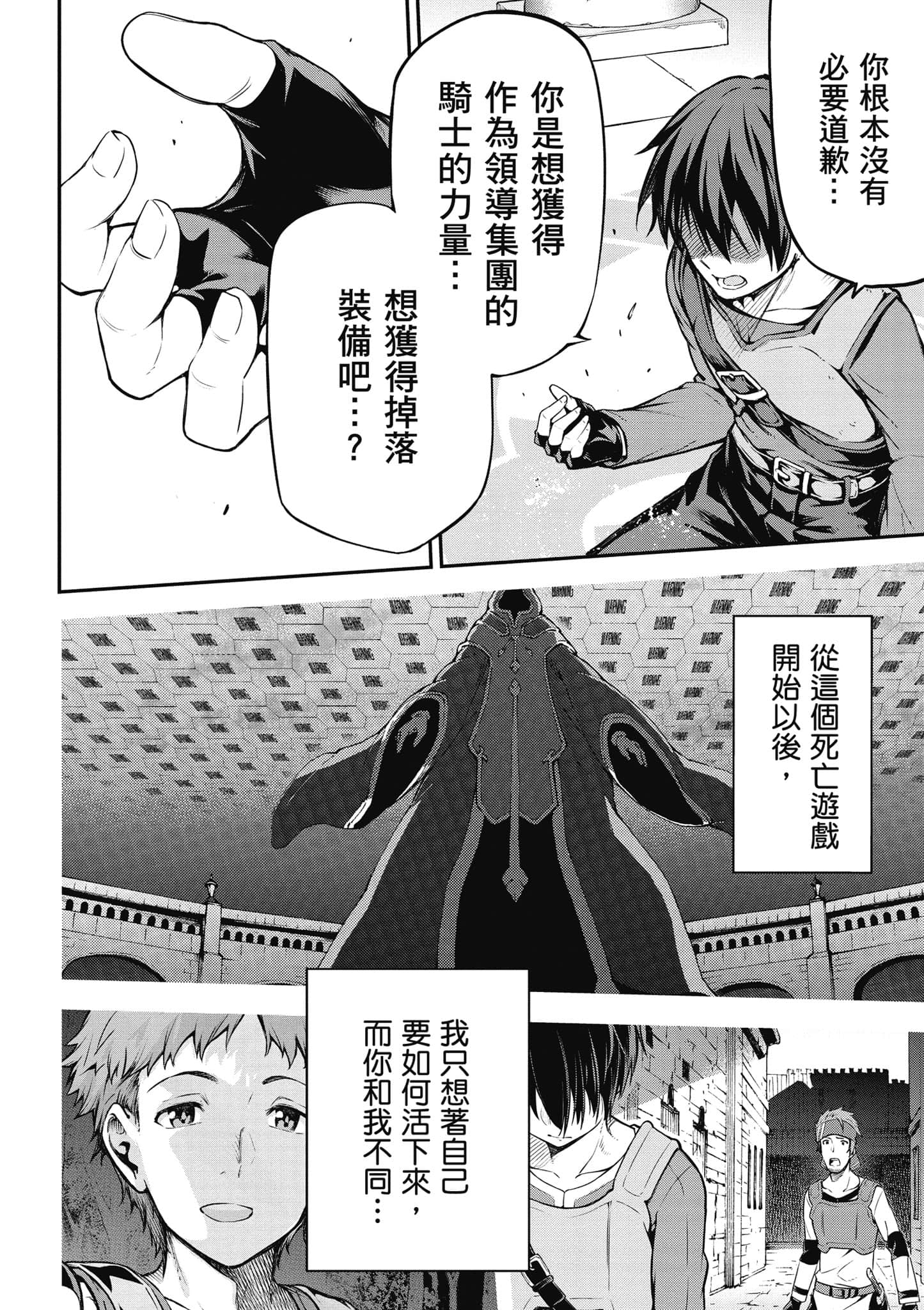 第 45 页