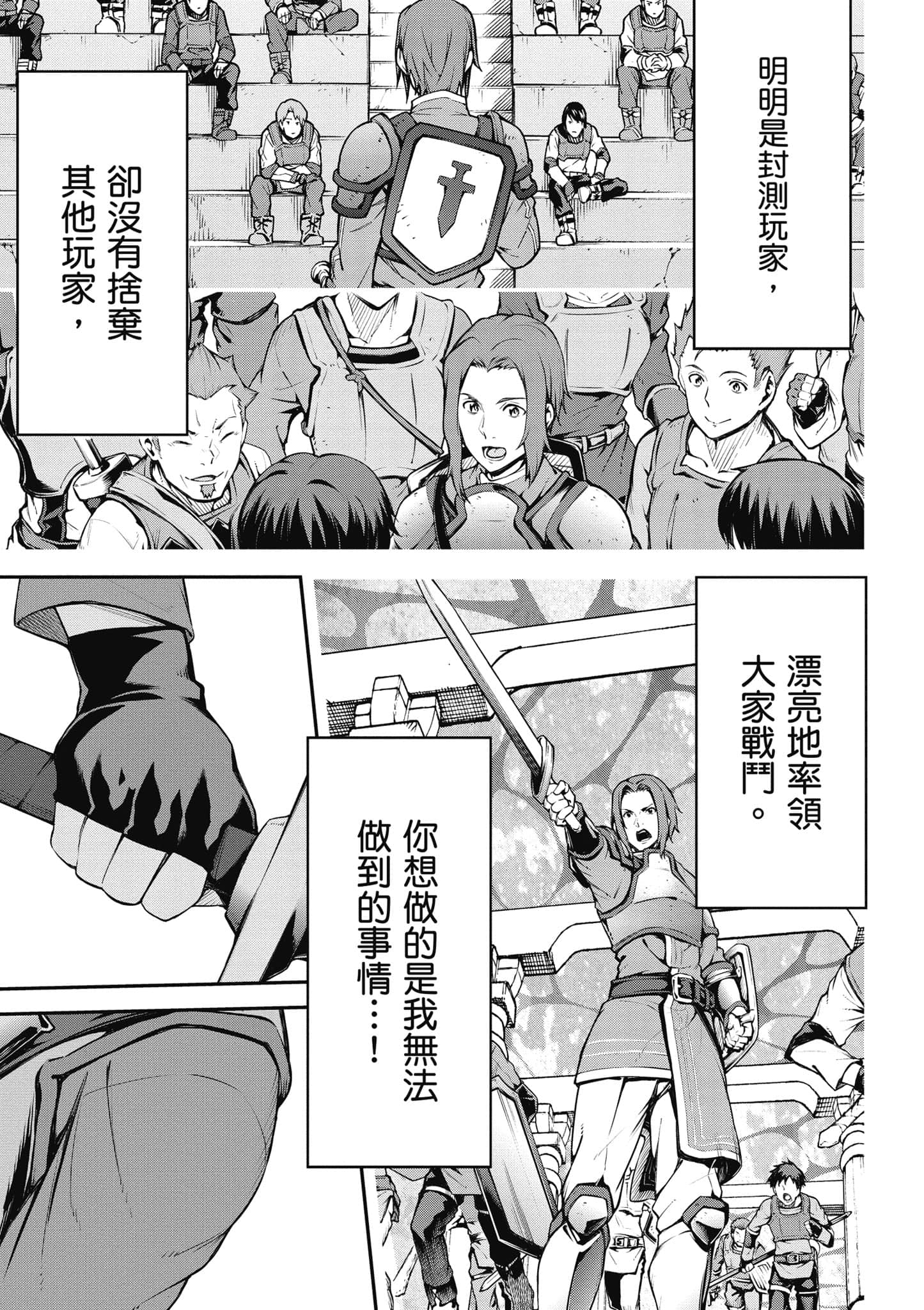 第 46 页