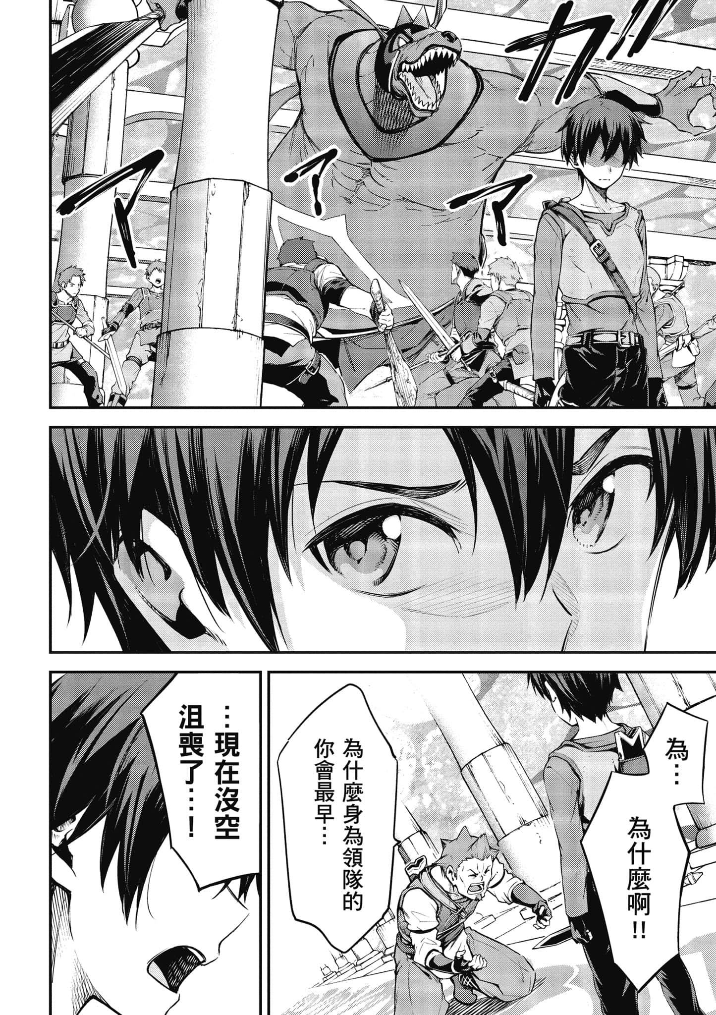 第 47 页