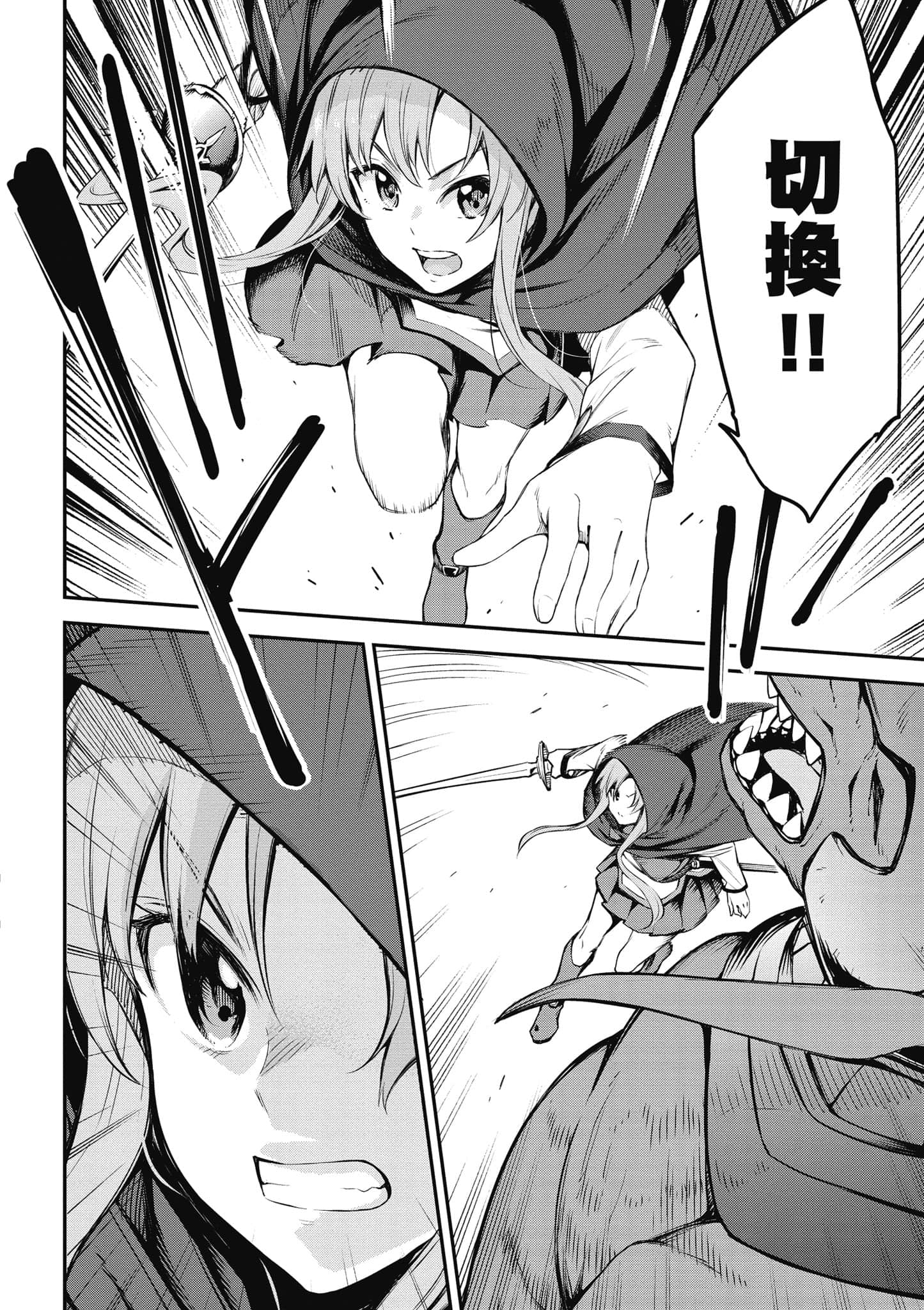 第 61 页
