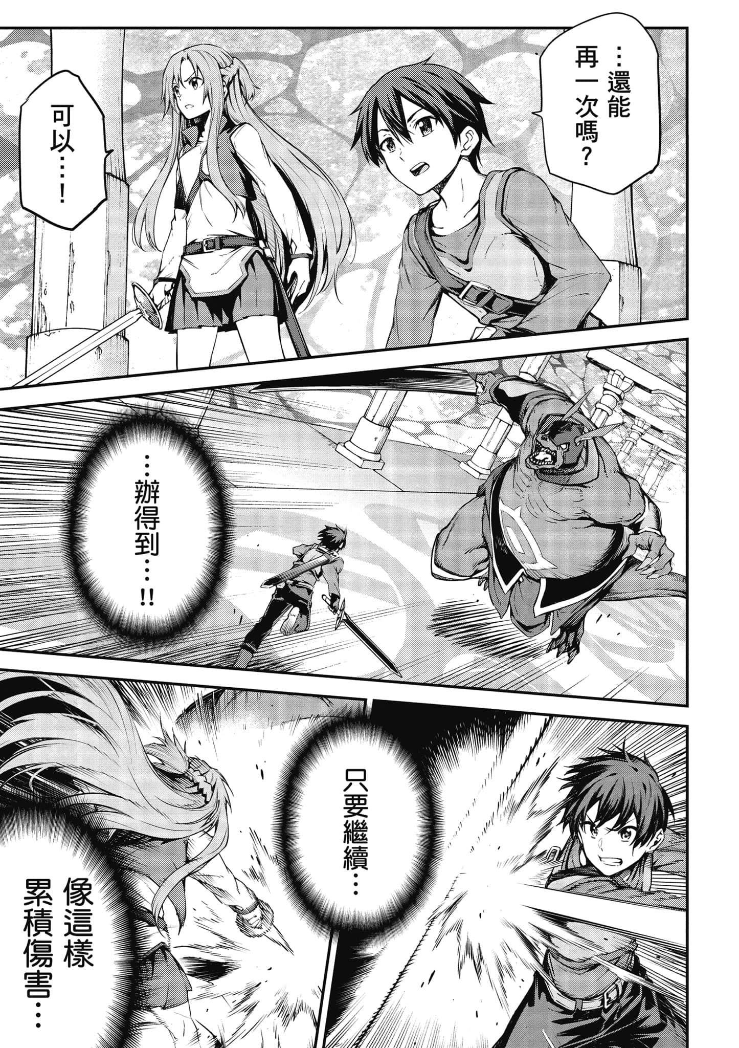 第 68 页